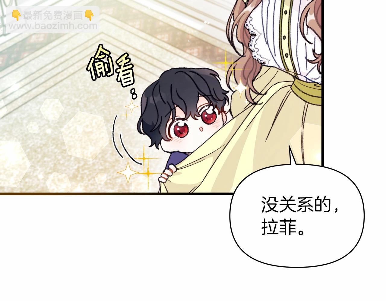 第5话 初次见面，就整活儿(1/4)-第6话