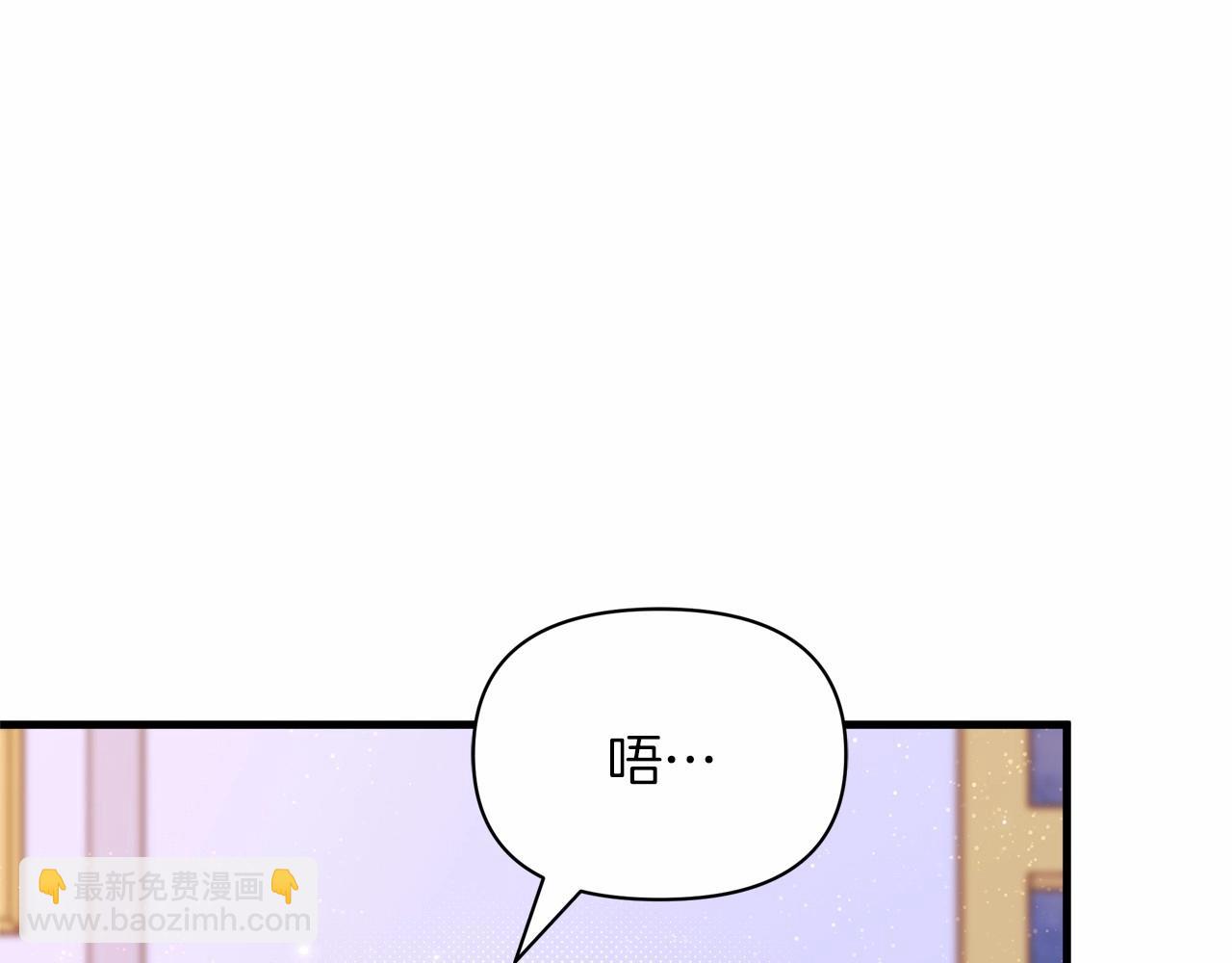 撿到男主，多了個老公 - 第51話 誰能不期待明天呢？畢竟是見薇薇(3/5) - 7