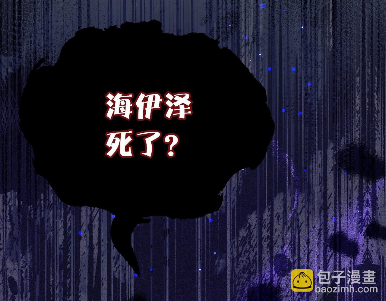 第51话 谁能不期待明天呢？毕竟是见薇薇(1/5)-第52话