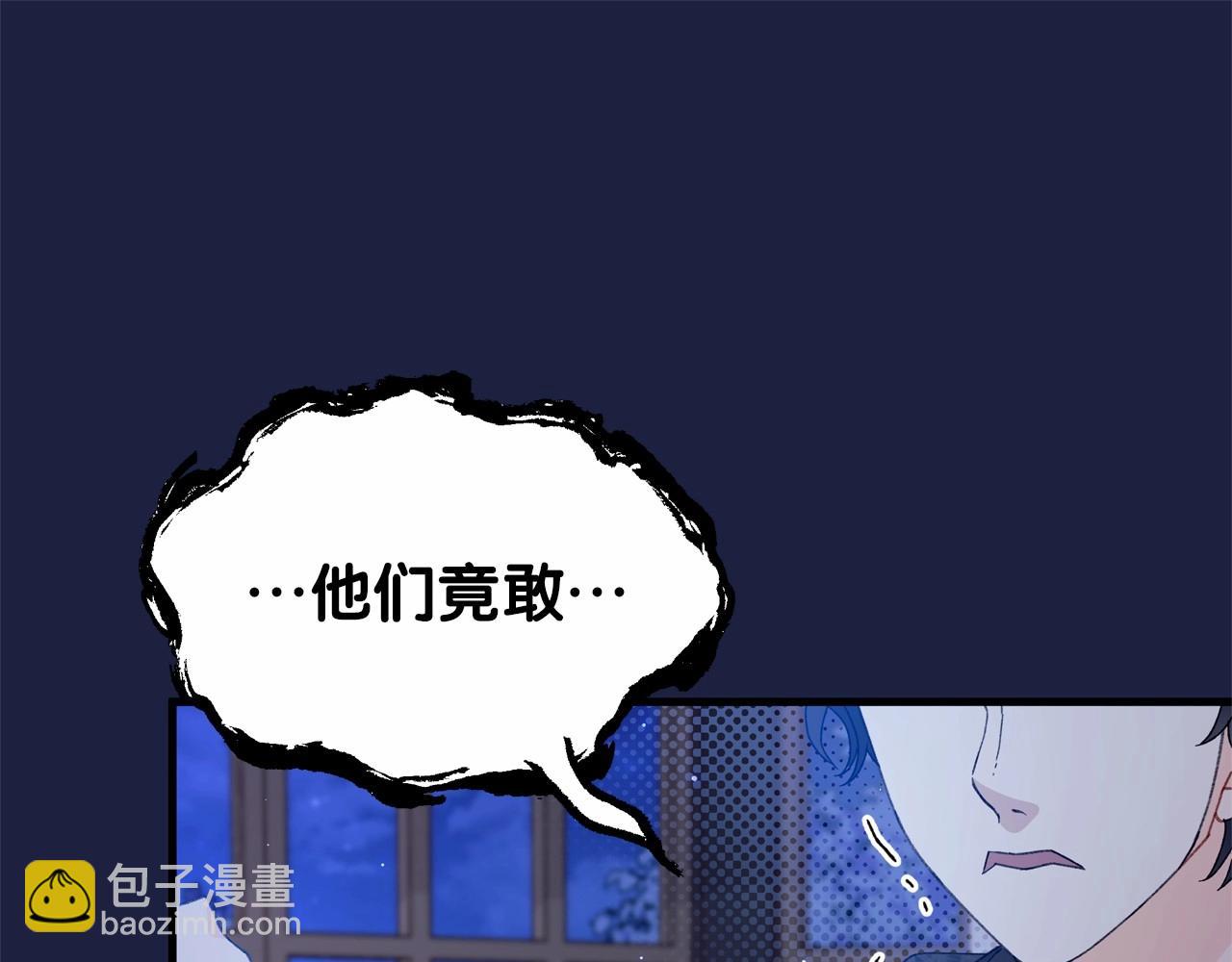 第51话 谁能不期待明天呢？毕竟是见薇薇(1/5)-第52话