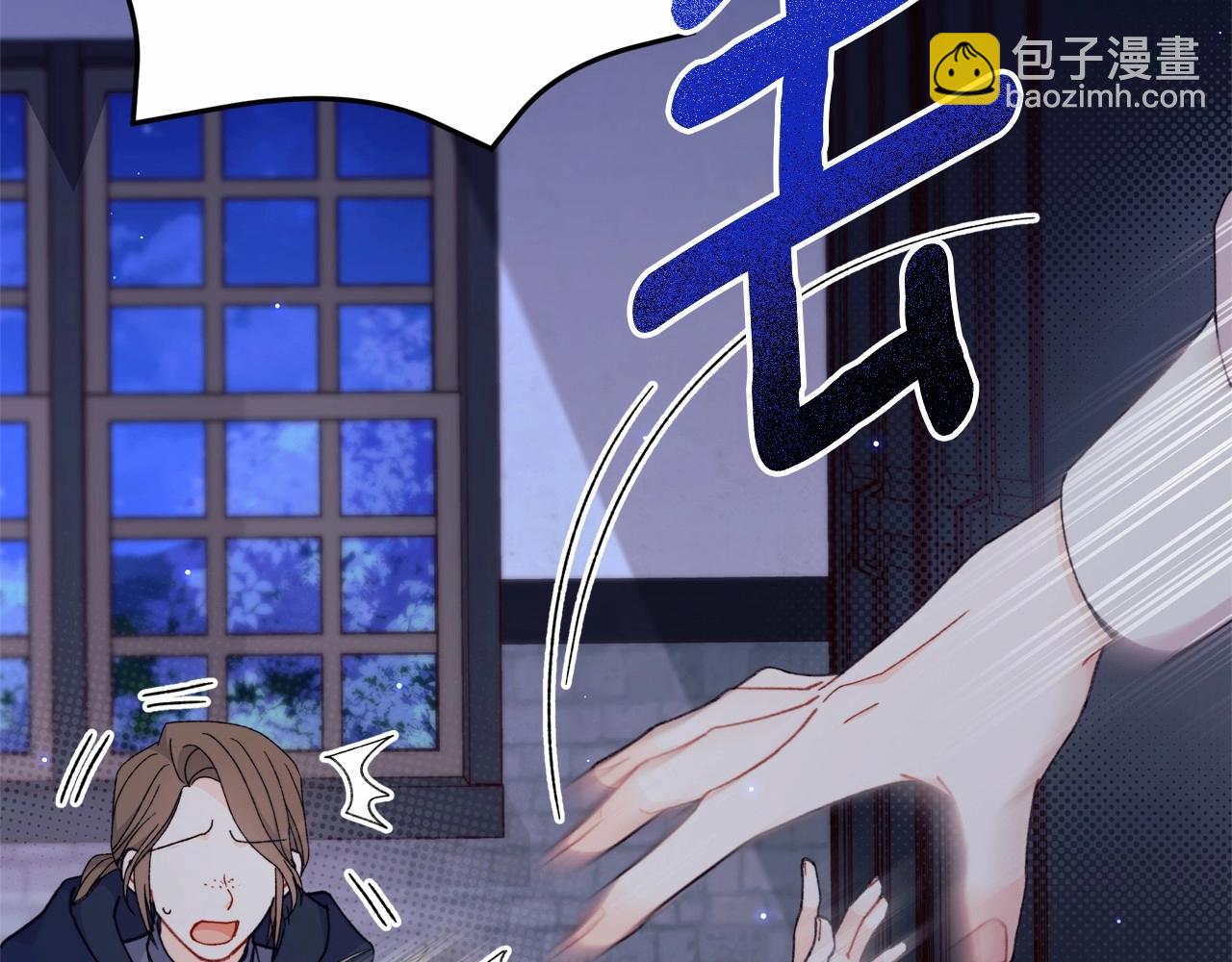 第51话 谁能不期待明天呢？毕竟是见薇薇(1/5)-第52话