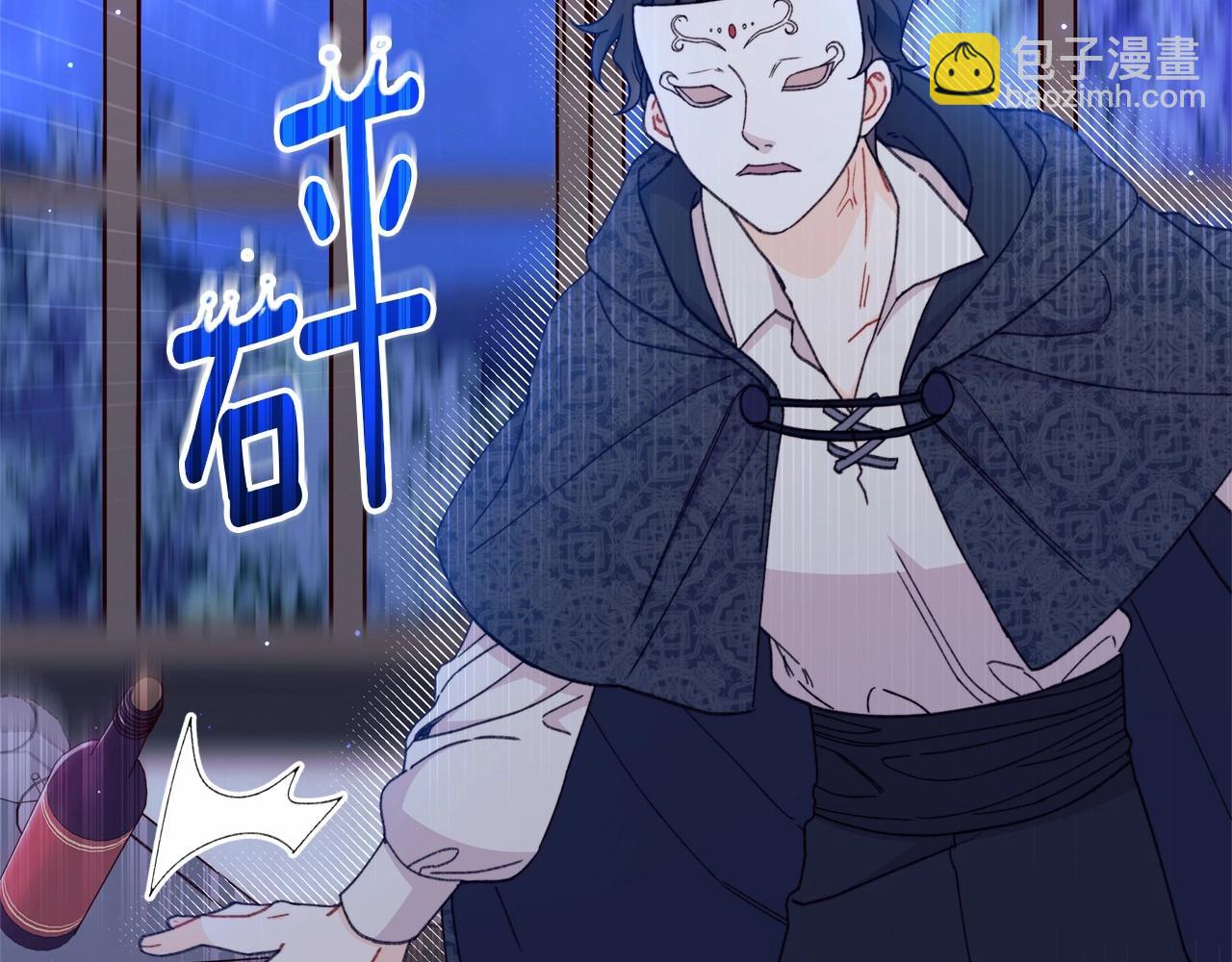 第51话 谁能不期待明天呢？毕竟是见薇薇(1/5)-第52话