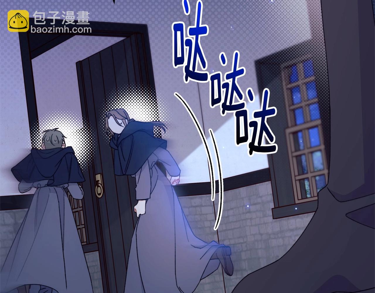 第51话 谁能不期待明天呢？毕竟是见薇薇(1/5)-第52话