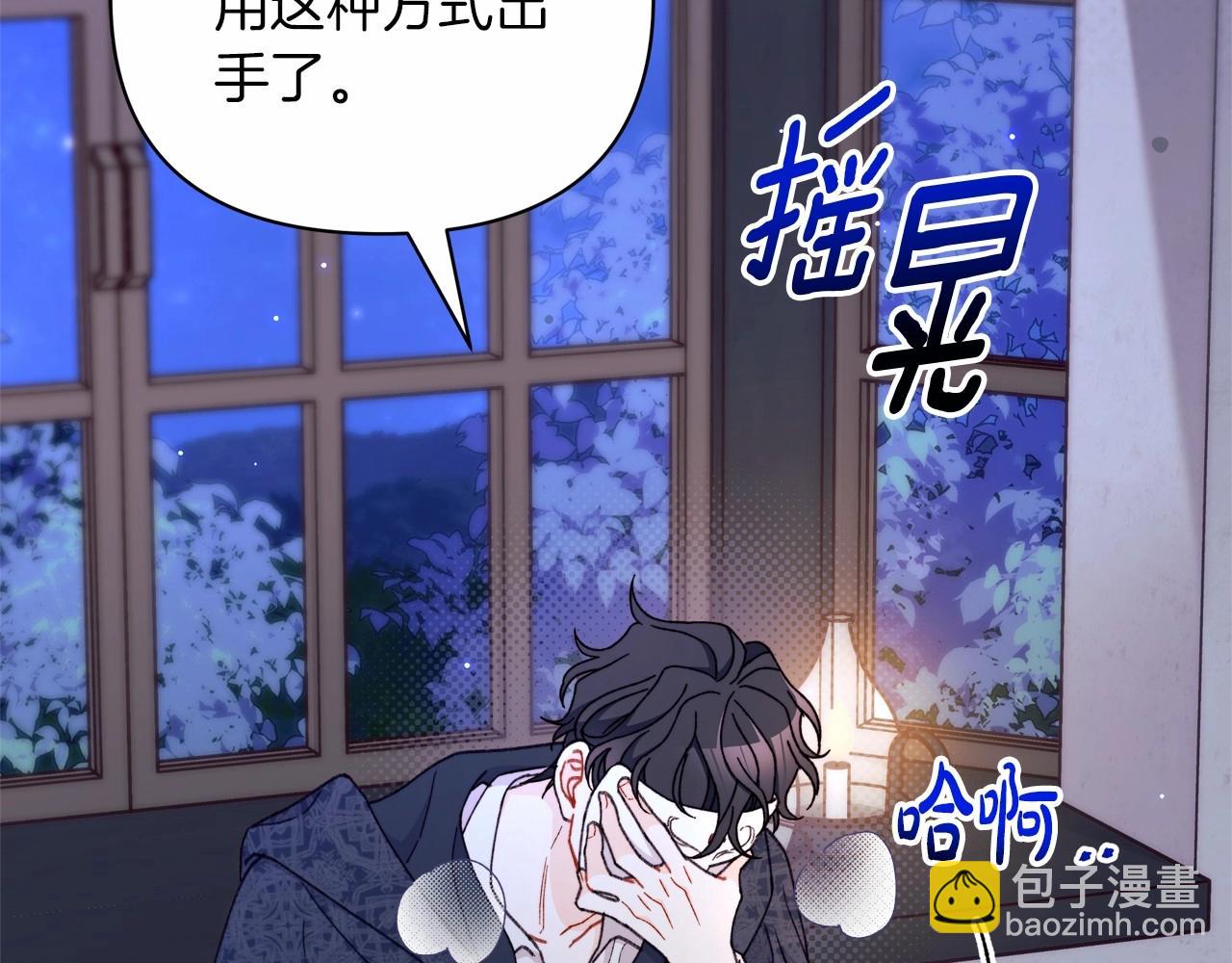 第51话 谁能不期待明天呢？毕竟是见薇薇(1/5)-第52话