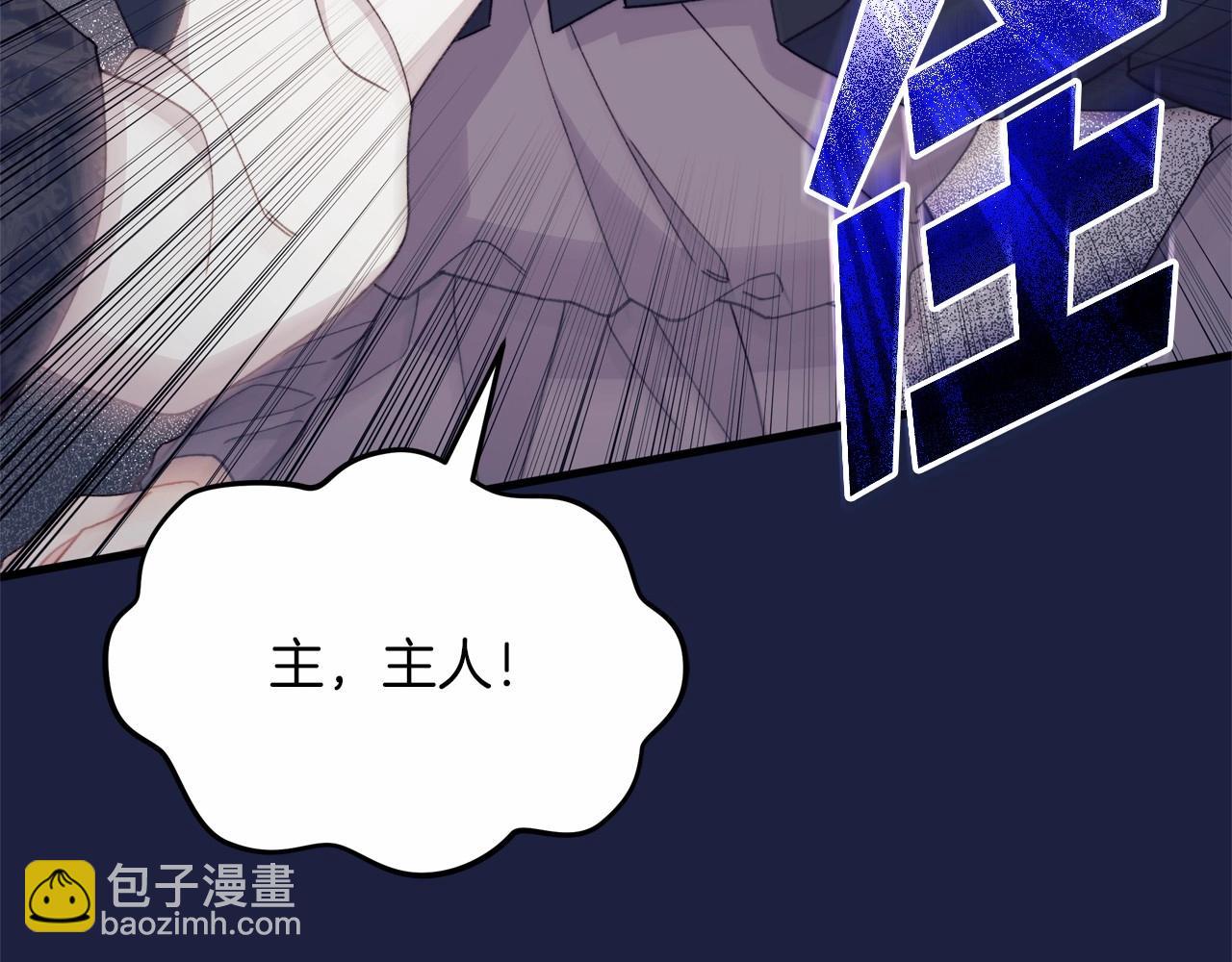 第51话 谁能不期待明天呢？毕竟是见薇薇(1/5)-第52话