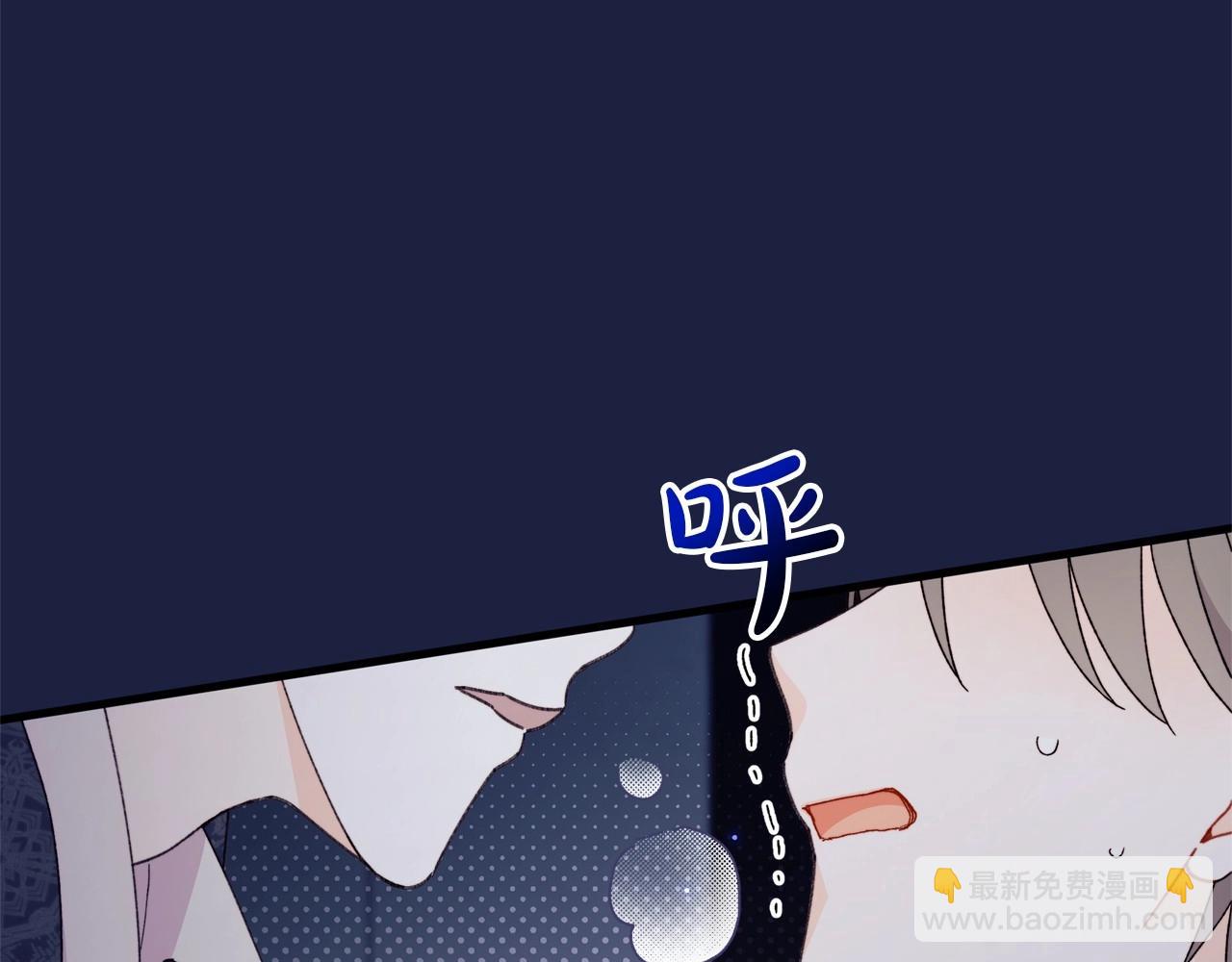 第51话 谁能不期待明天呢？毕竟是见薇薇(1/5)-第52话