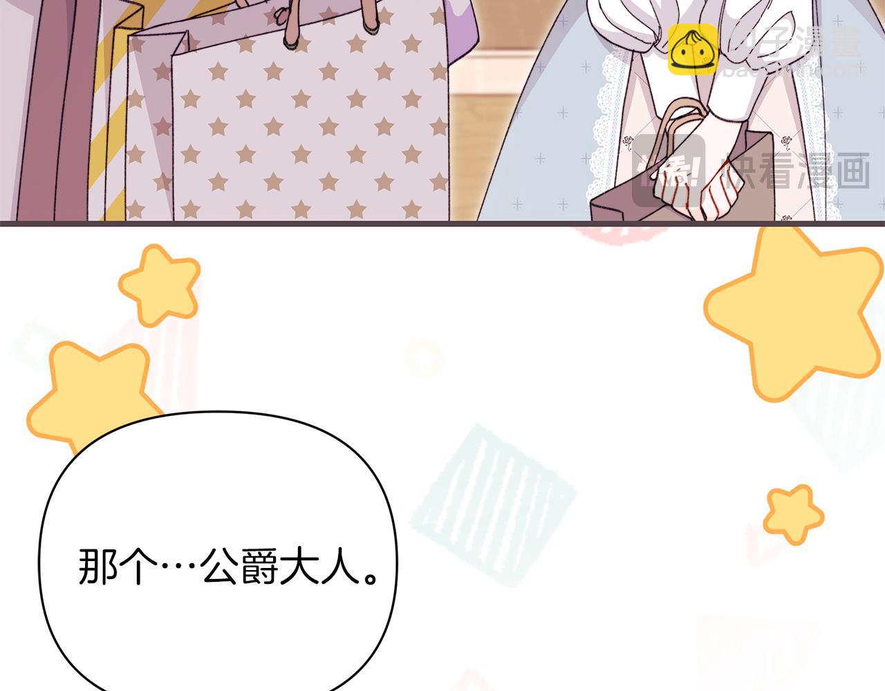 第53话 为你承包大海(1/5)-第54话