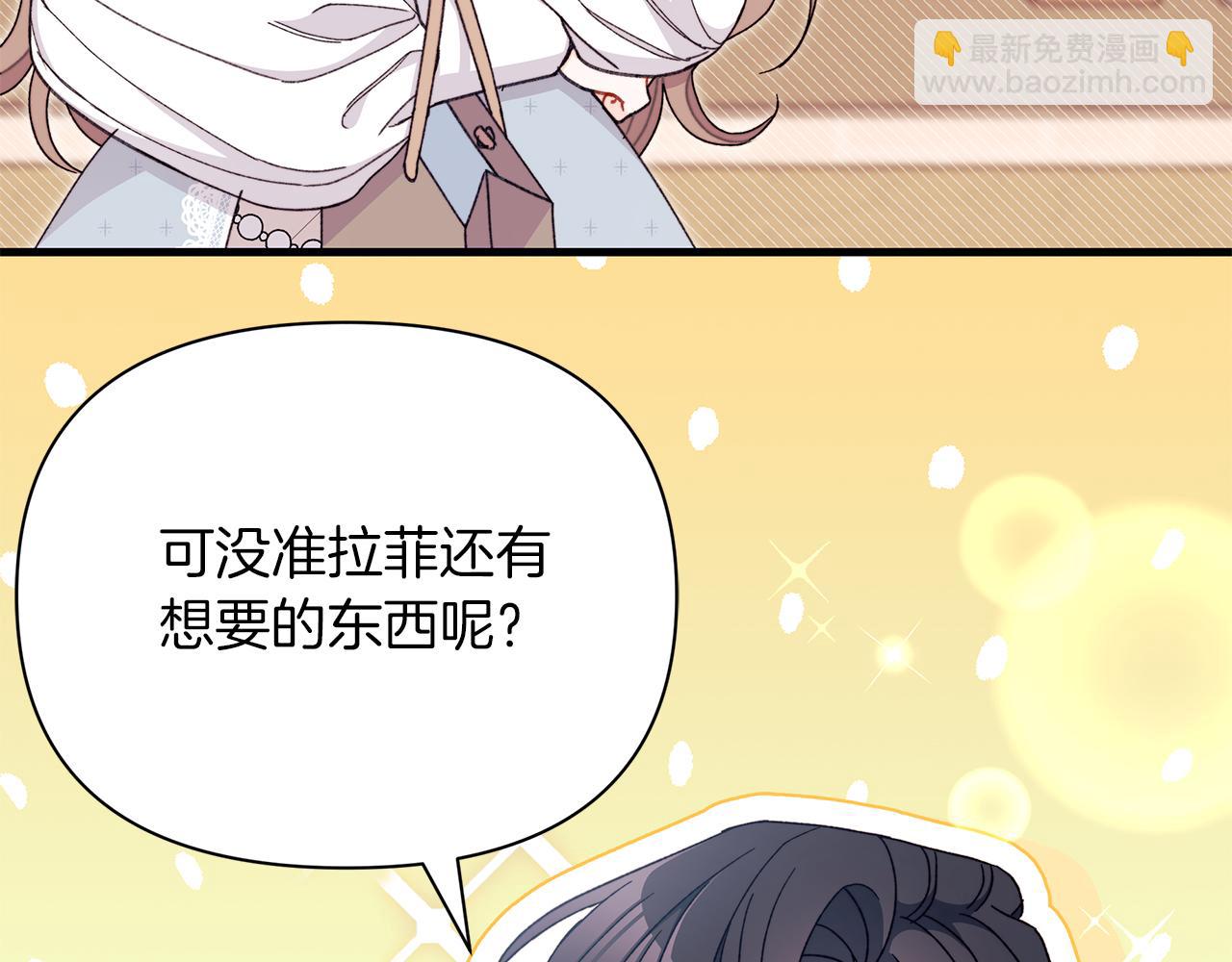 第53话 为你承包大海(1/5)-第54话