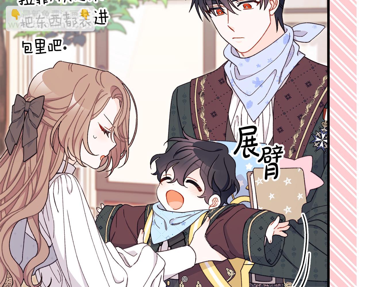 第53话 为你承包大海(1/5)-第54话