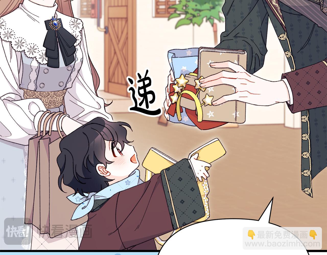 第53话 为你承包大海(1/5)-第54话