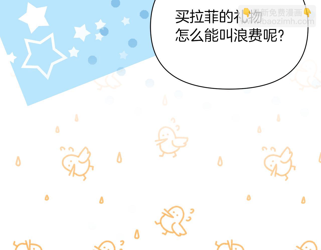 第53话 为你承包大海(1/5)-第54话