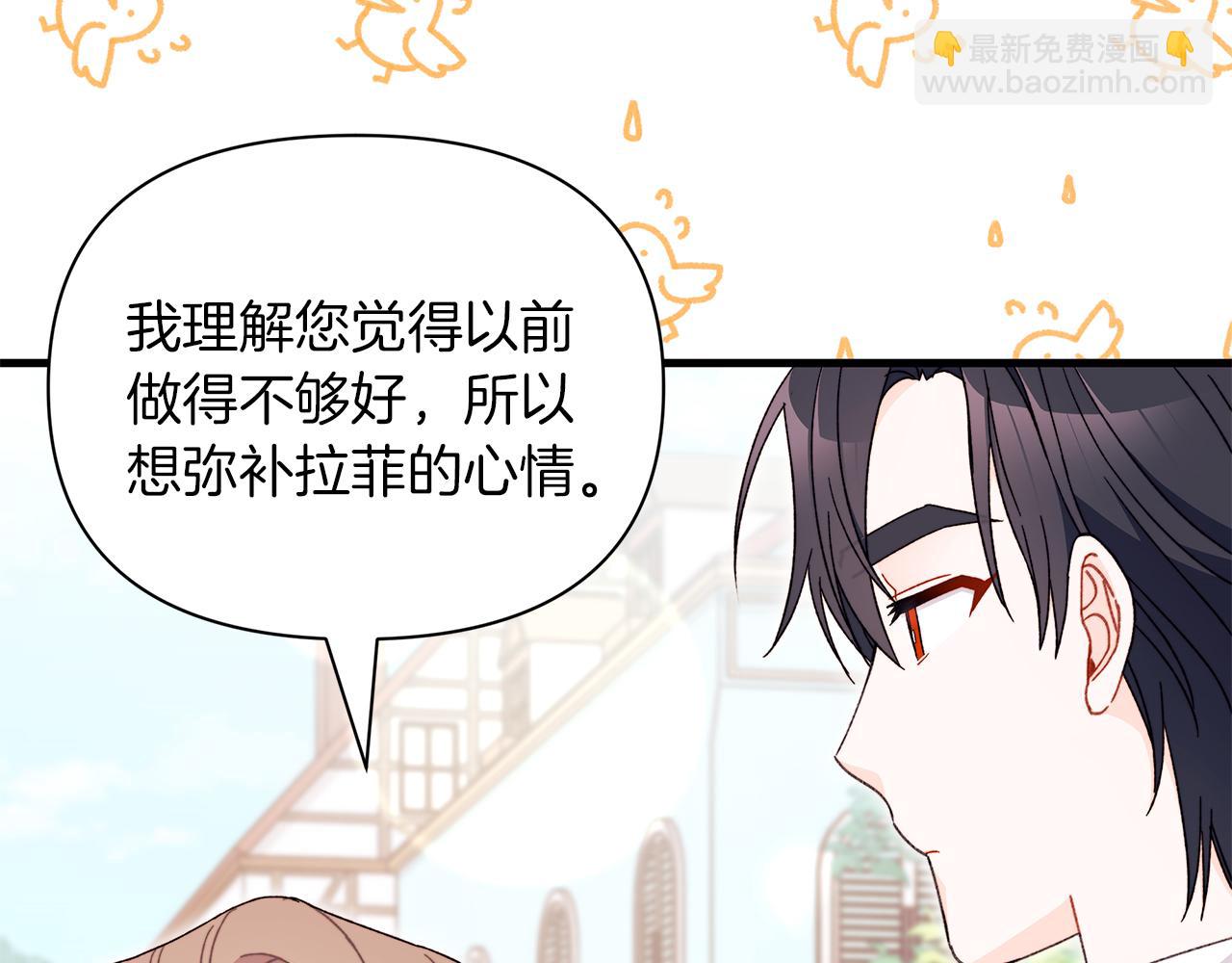 第53话 为你承包大海(1/5)-第54话