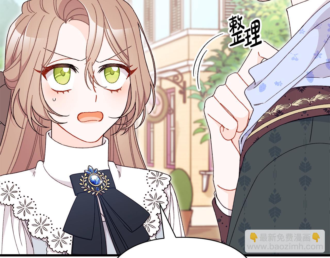 第53话 为你承包大海(1/5)-第54话