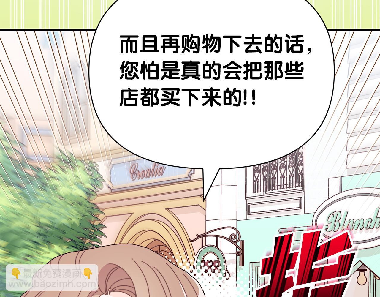 第53话 为你承包大海(1/5)-第54话