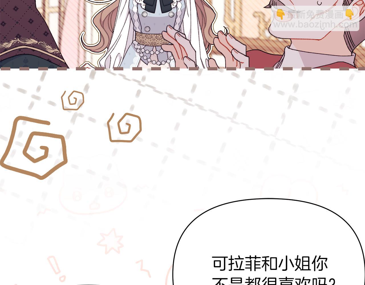 第53话 为你承包大海(1/5)-第54话