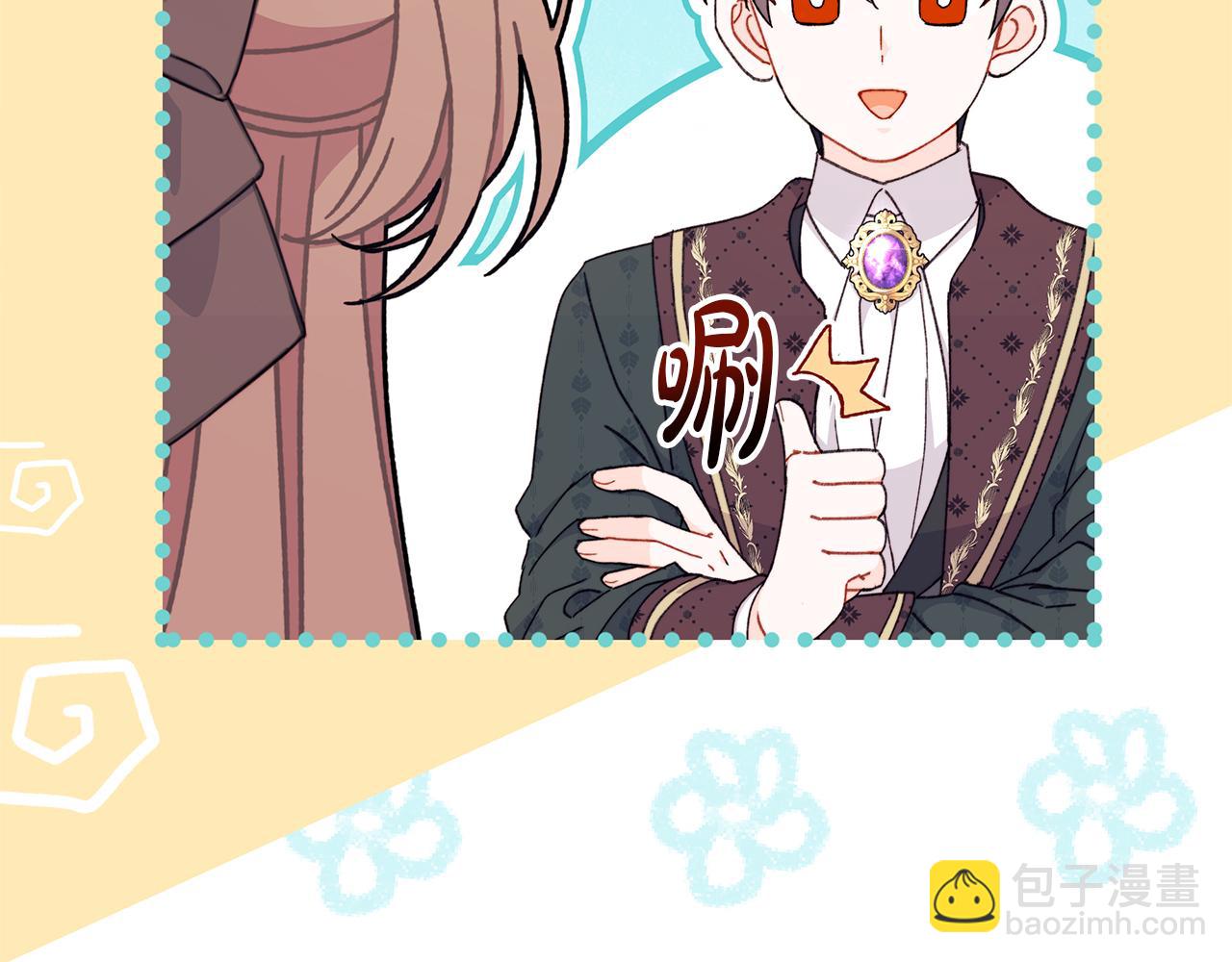 第53话 为你承包大海(1/5)-第54话