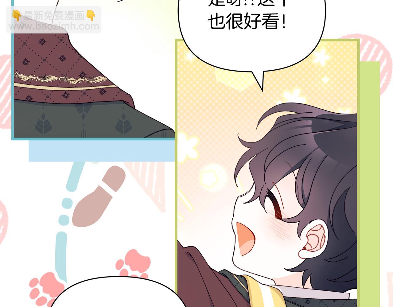 第53话 为你承包大海(1/5)-第54话