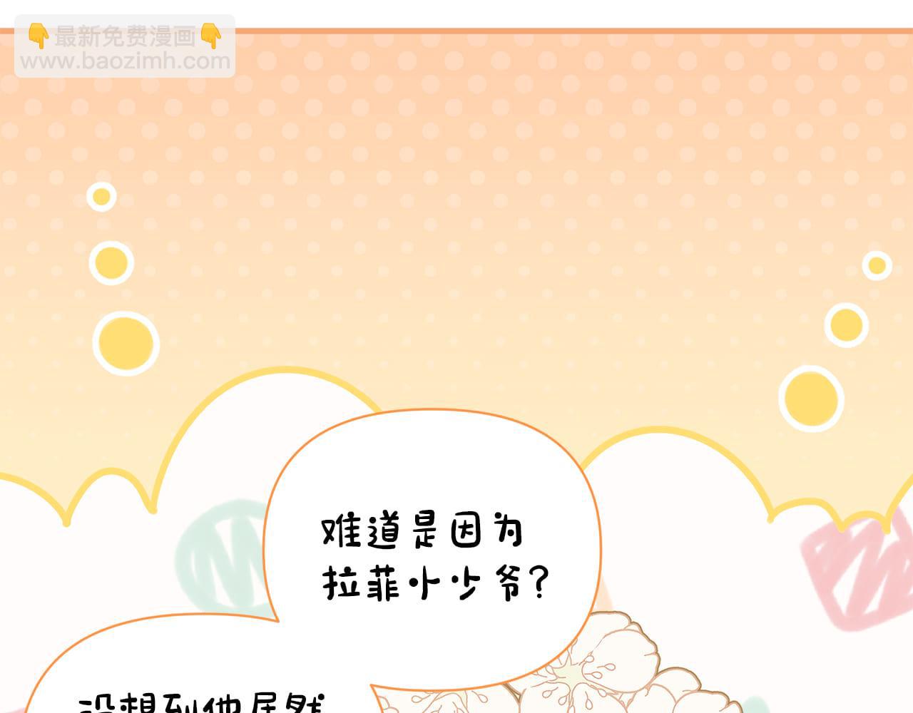 第55话 为了萌宝要坚强振作(1/5)-第56话