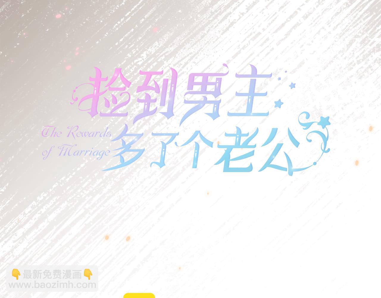 第55话 为了萌宝要坚强振作(1/5)-第56话