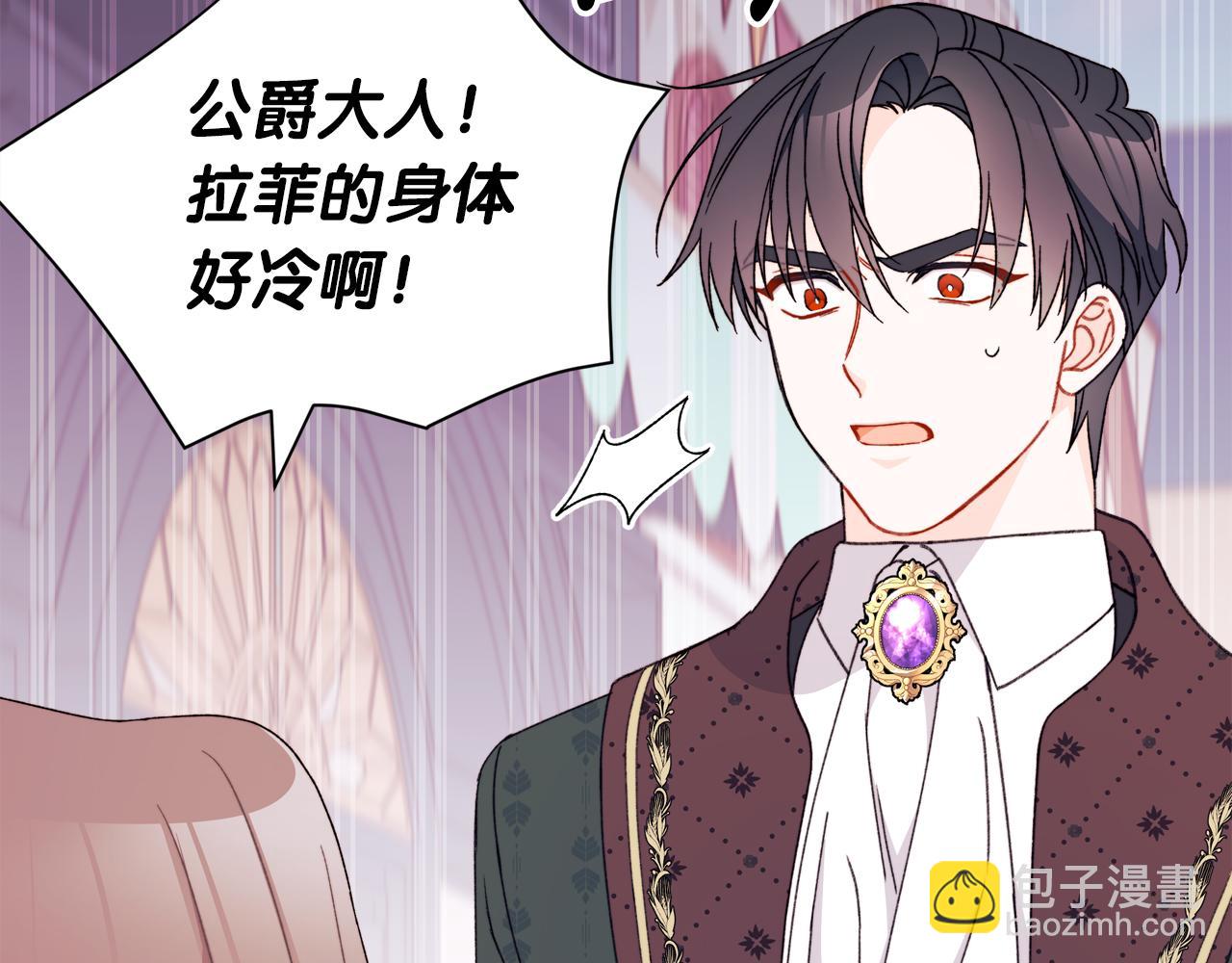 第55话 为了萌宝要坚强振作(1/5)-第56话