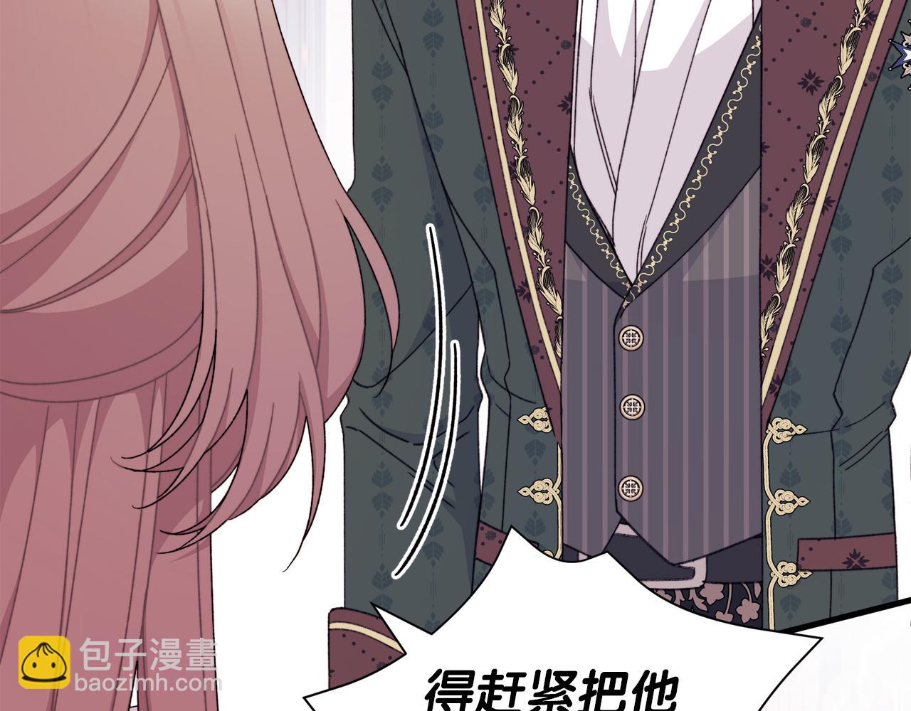 第55话 为了萌宝要坚强振作(1/5)-第56话