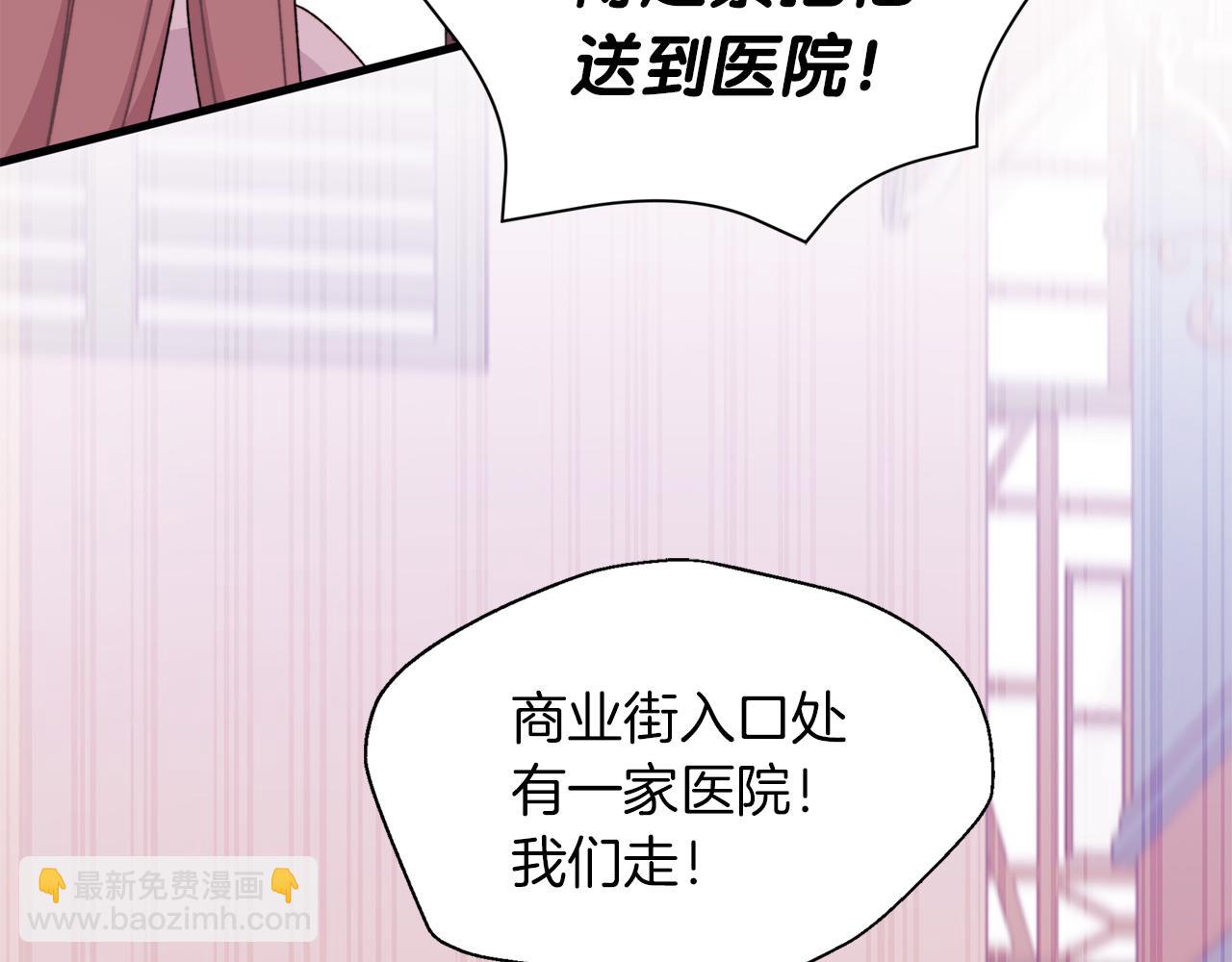 第55话 为了萌宝要坚强振作(1/5)-第56话