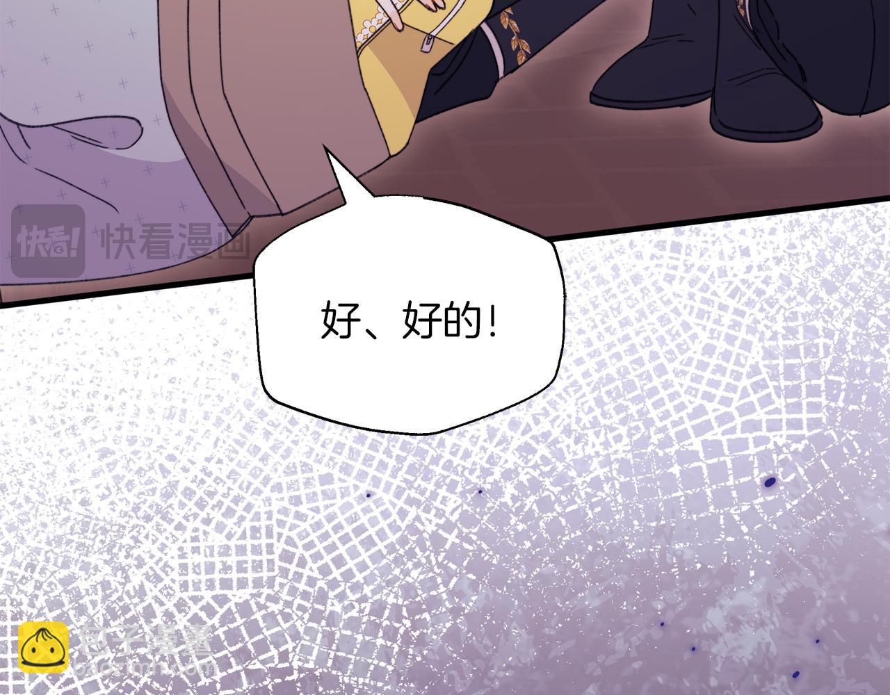 第55话 为了萌宝要坚强振作(1/5)-第56话