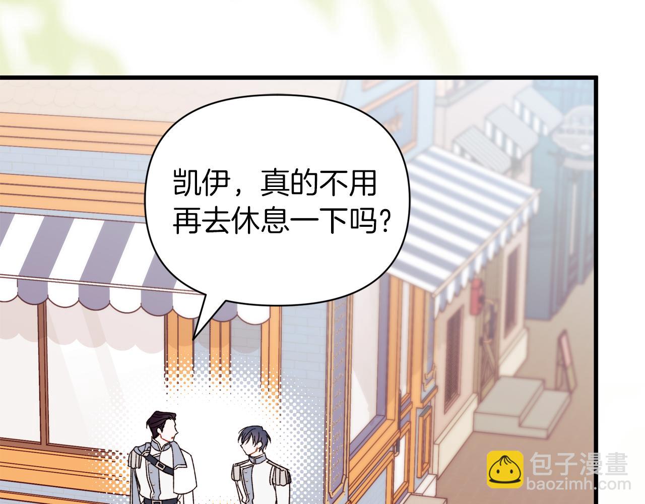 第55话 为了萌宝要坚强振作(1/5)-第56话