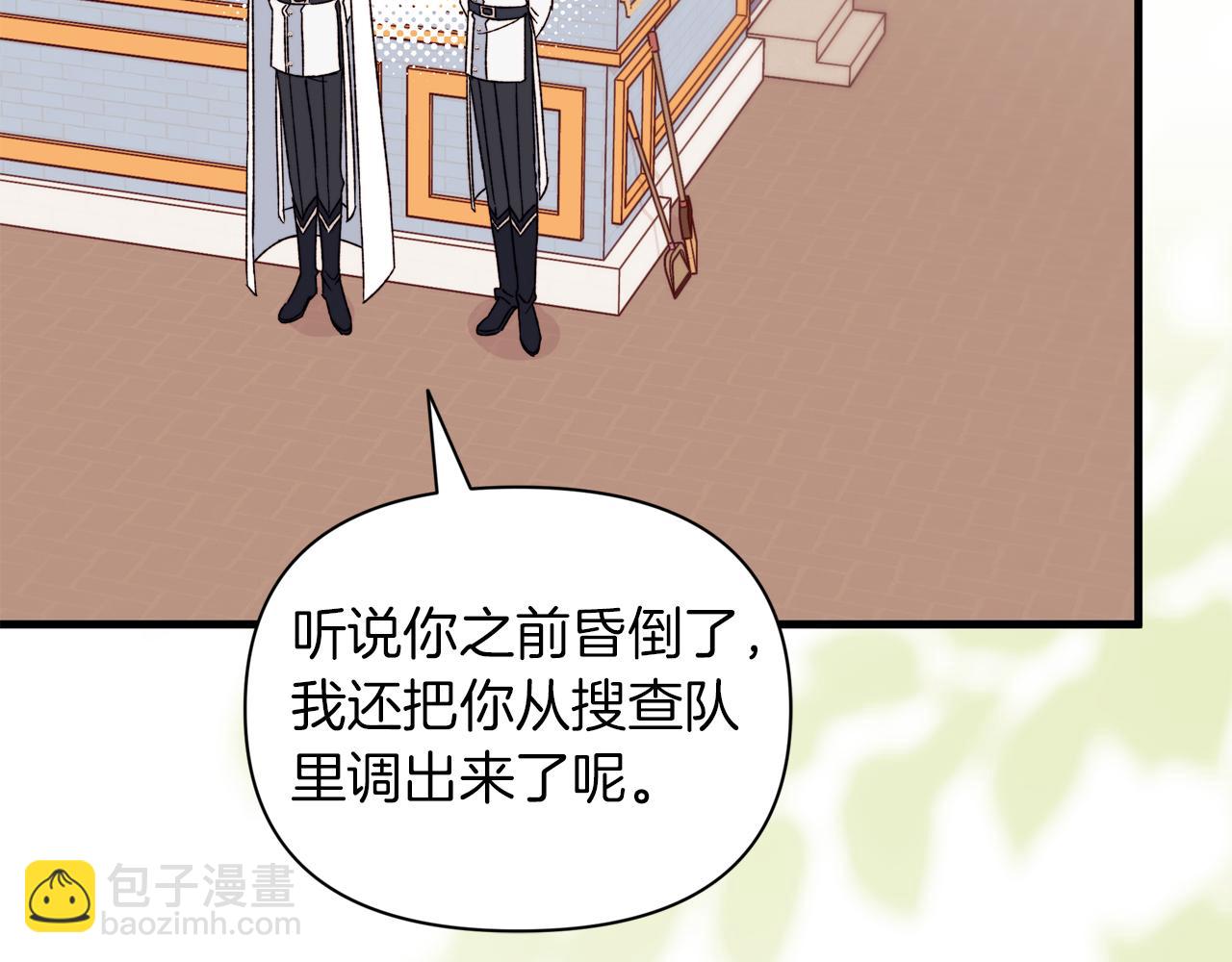 第55话 为了萌宝要坚强振作(1/5)-第56话