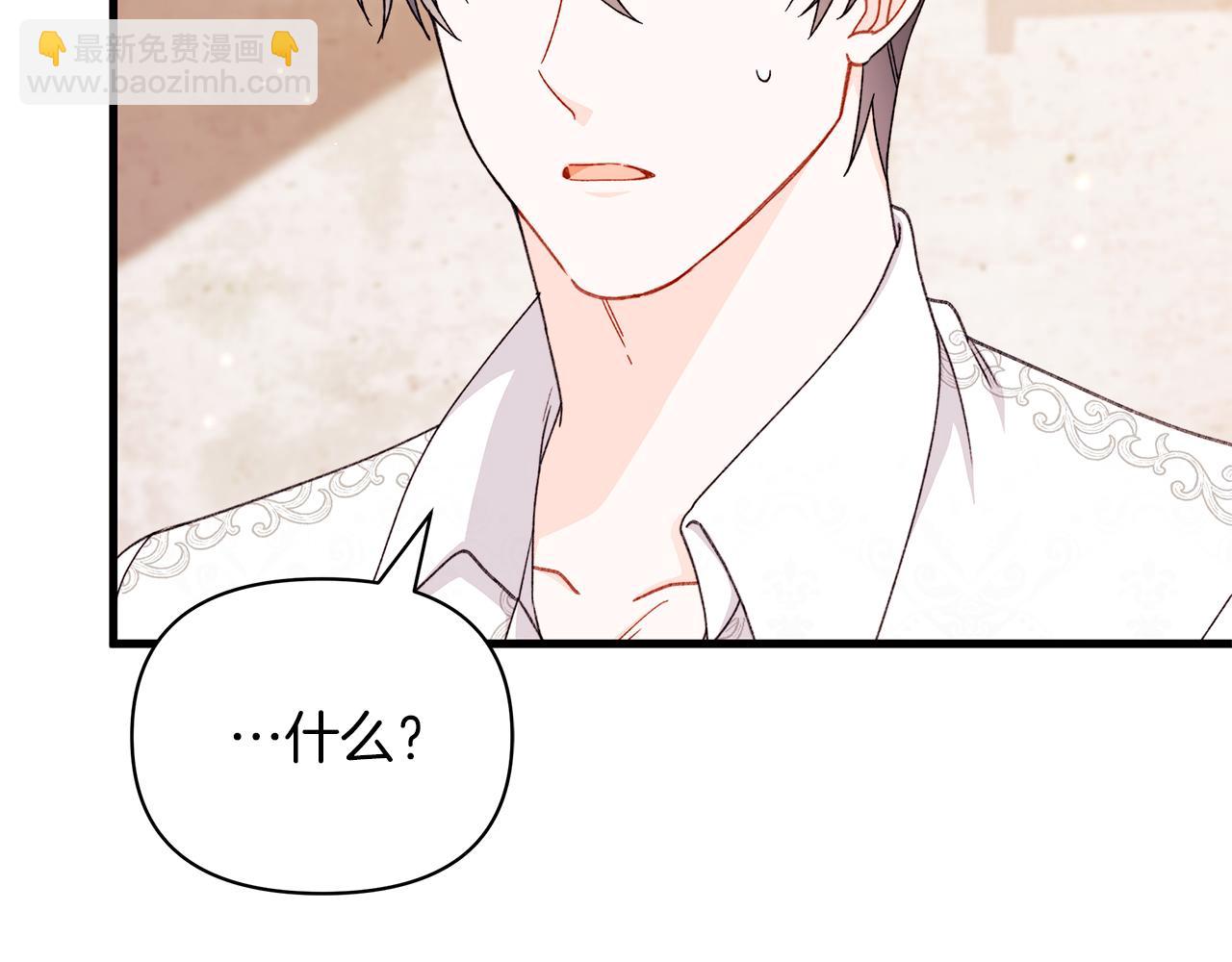 第57话 被你拯救的孤独(1/5)-第58话