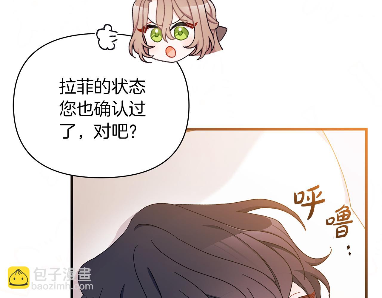 第57话 被你拯救的孤独(1/5)-第58话