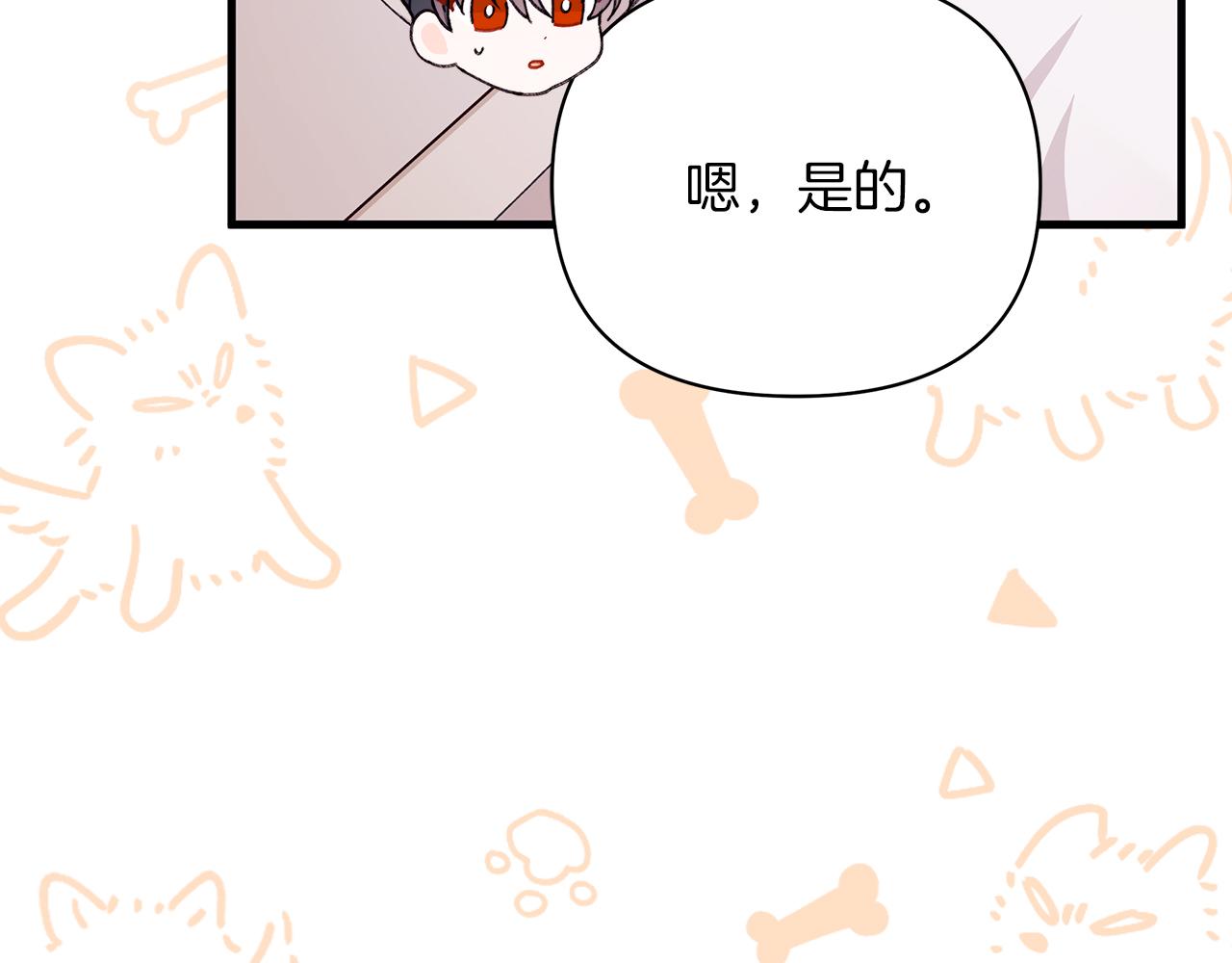 第57话 被你拯救的孤独(1/5)-第58话