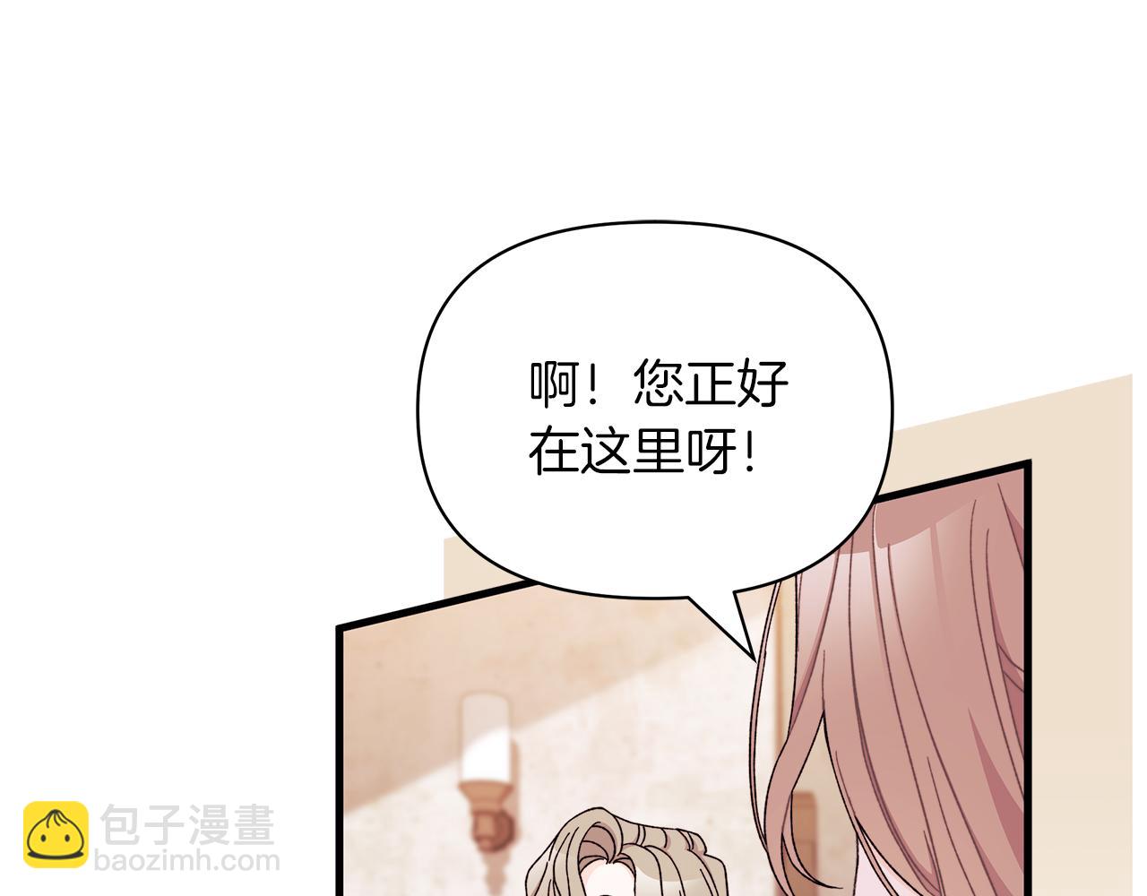 第57话 被你拯救的孤独(1/5)-第58话