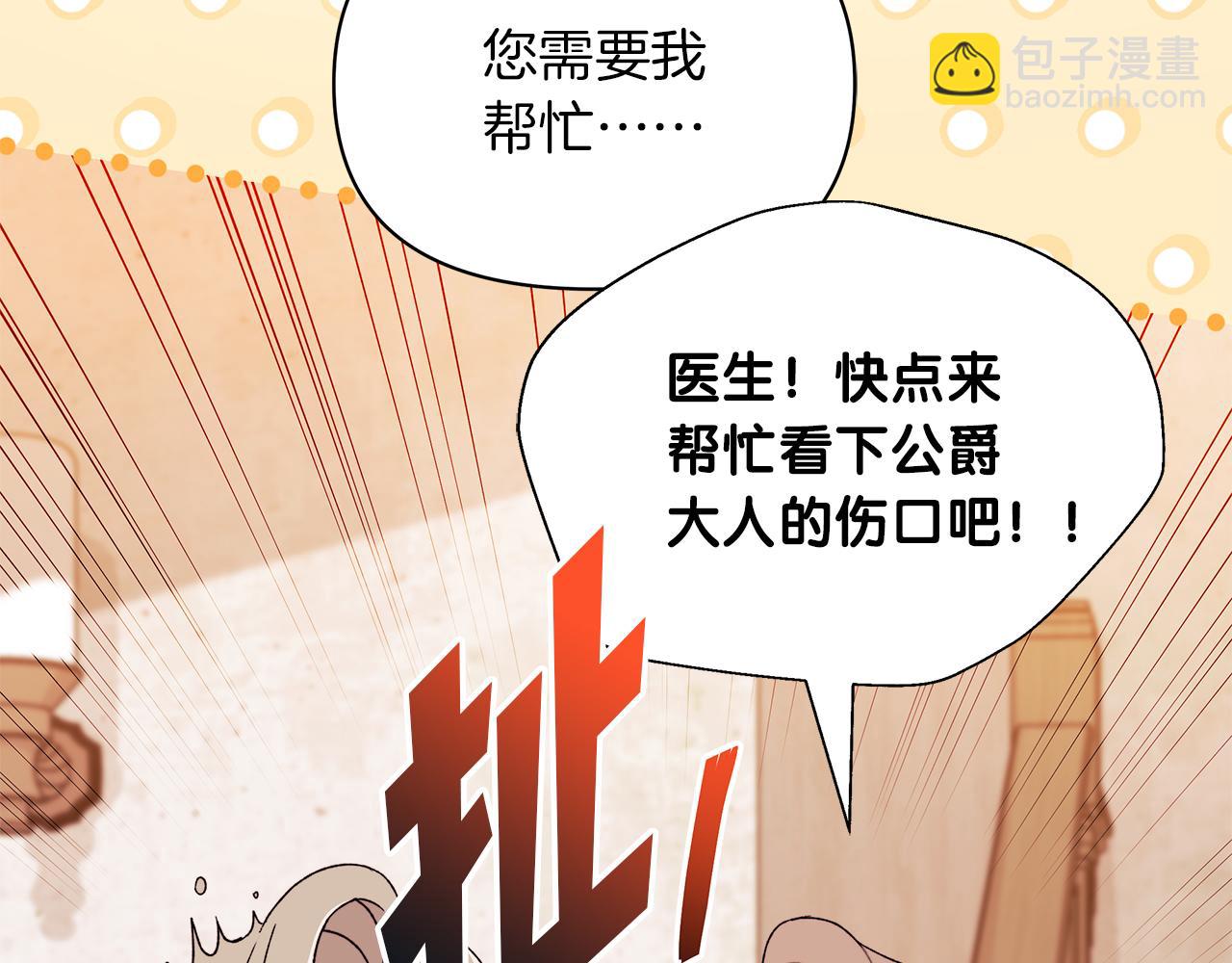 第57话 被你拯救的孤独(1/5)-第58话