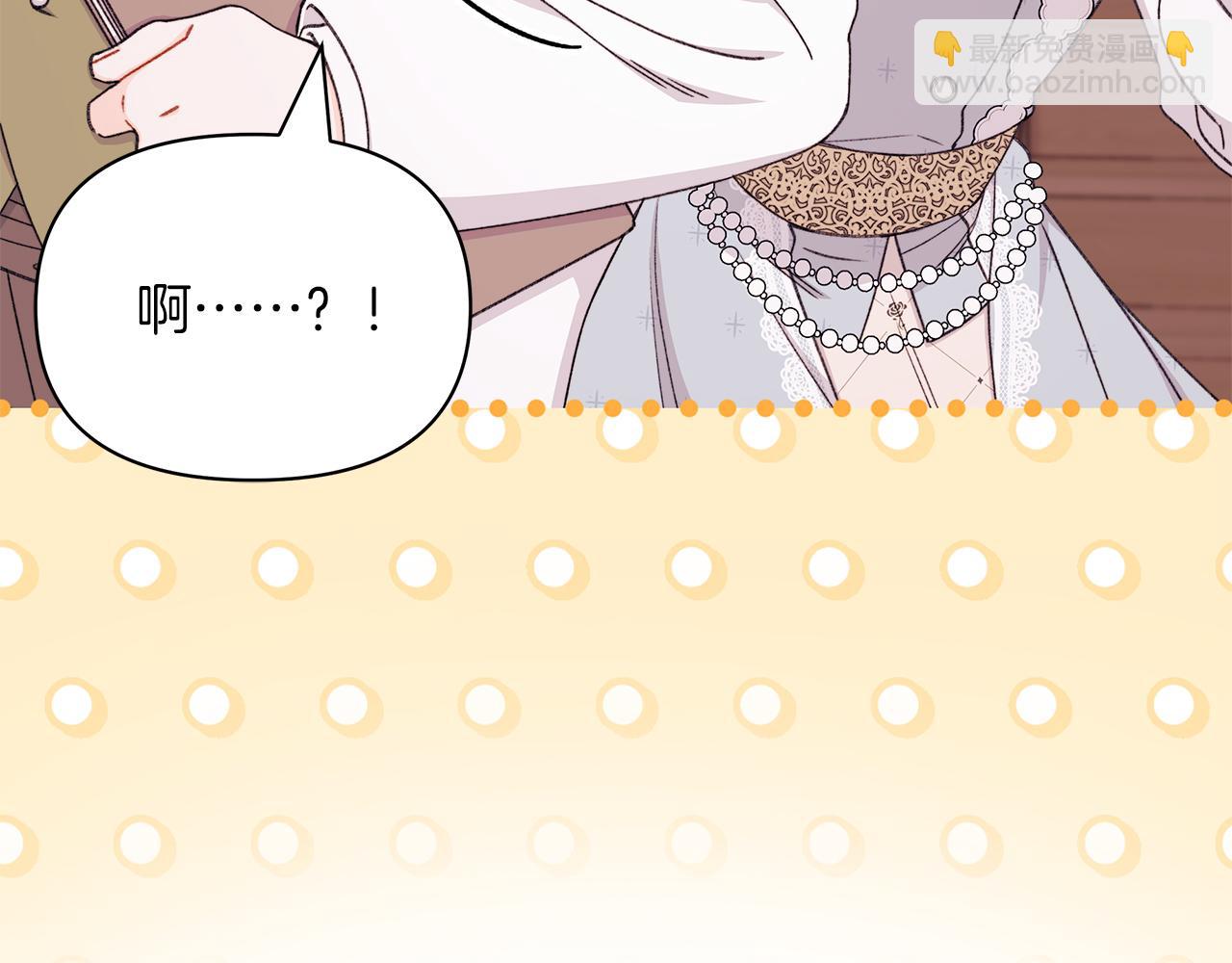 第57话 被你拯救的孤独(1/5)-第58话