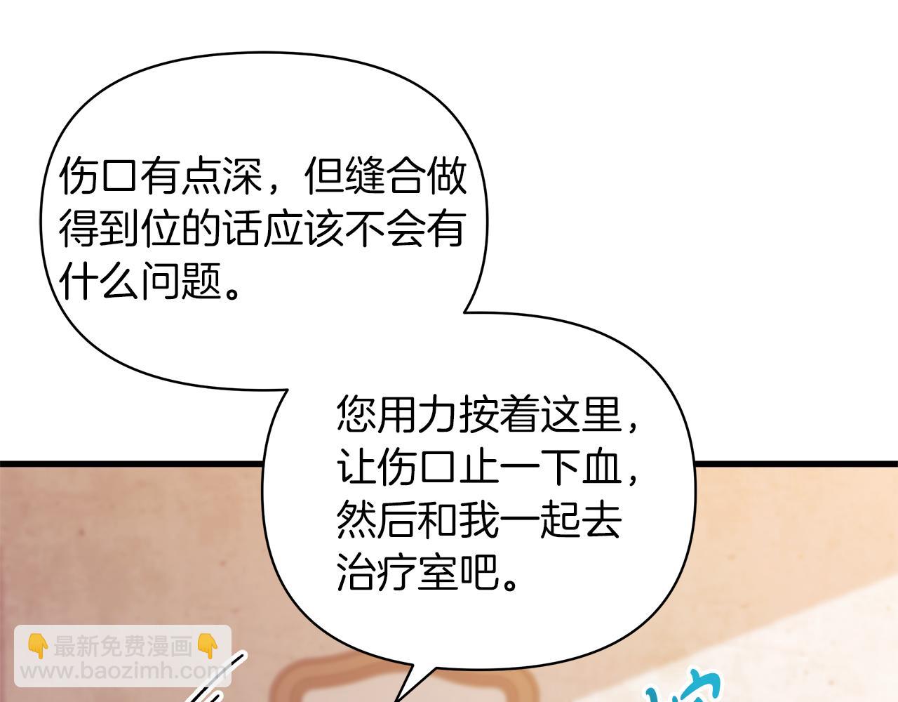 第57话 被你拯救的孤独(1/5)-第58话