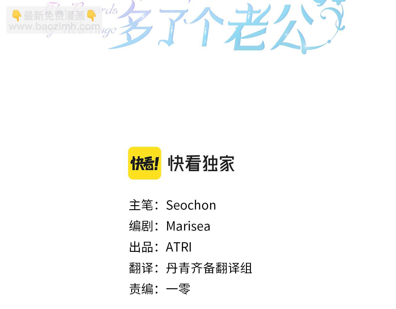 第57话 被你拯救的孤独(1/5)-第58话