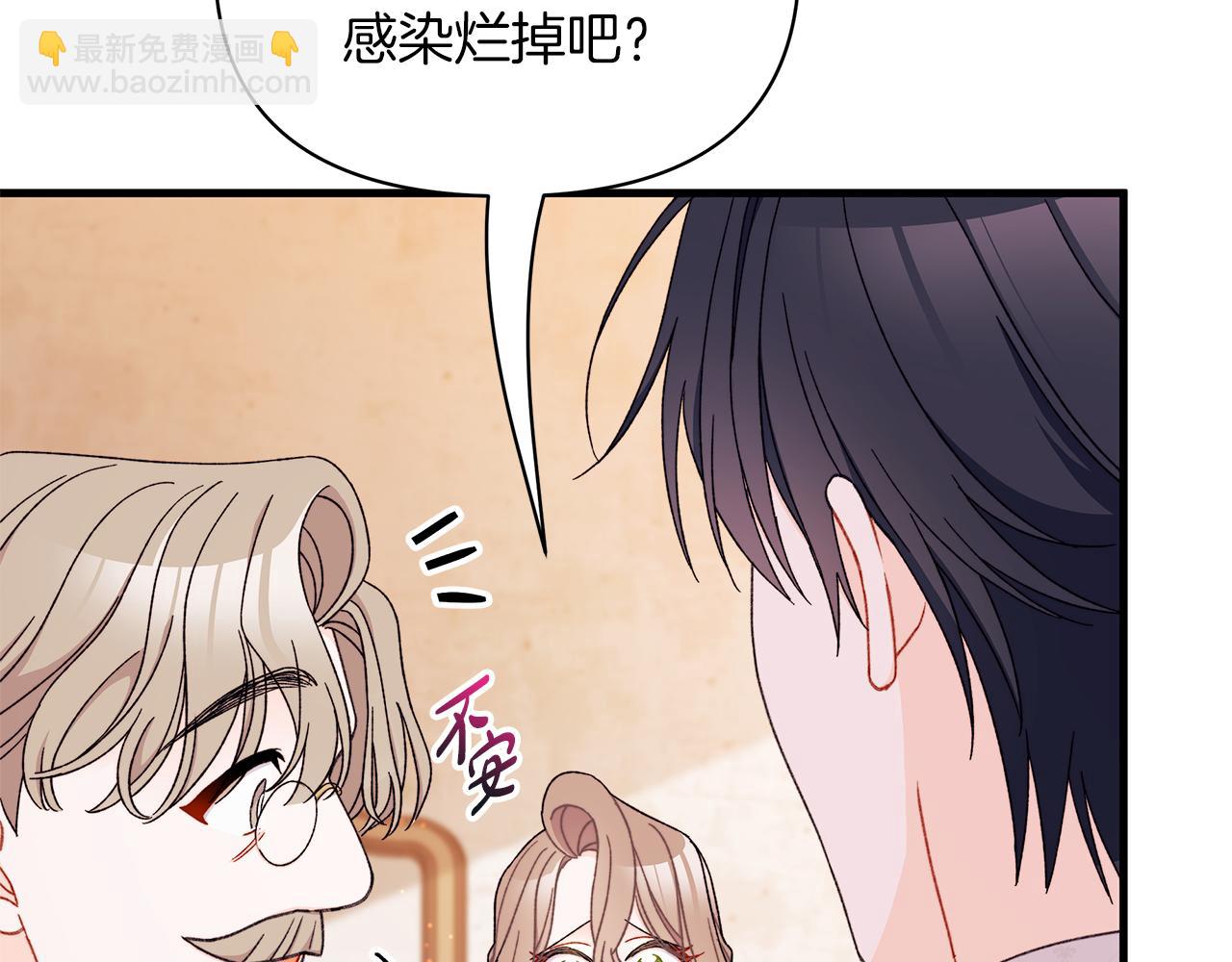 第57话 被你拯救的孤独(1/5)-第58话