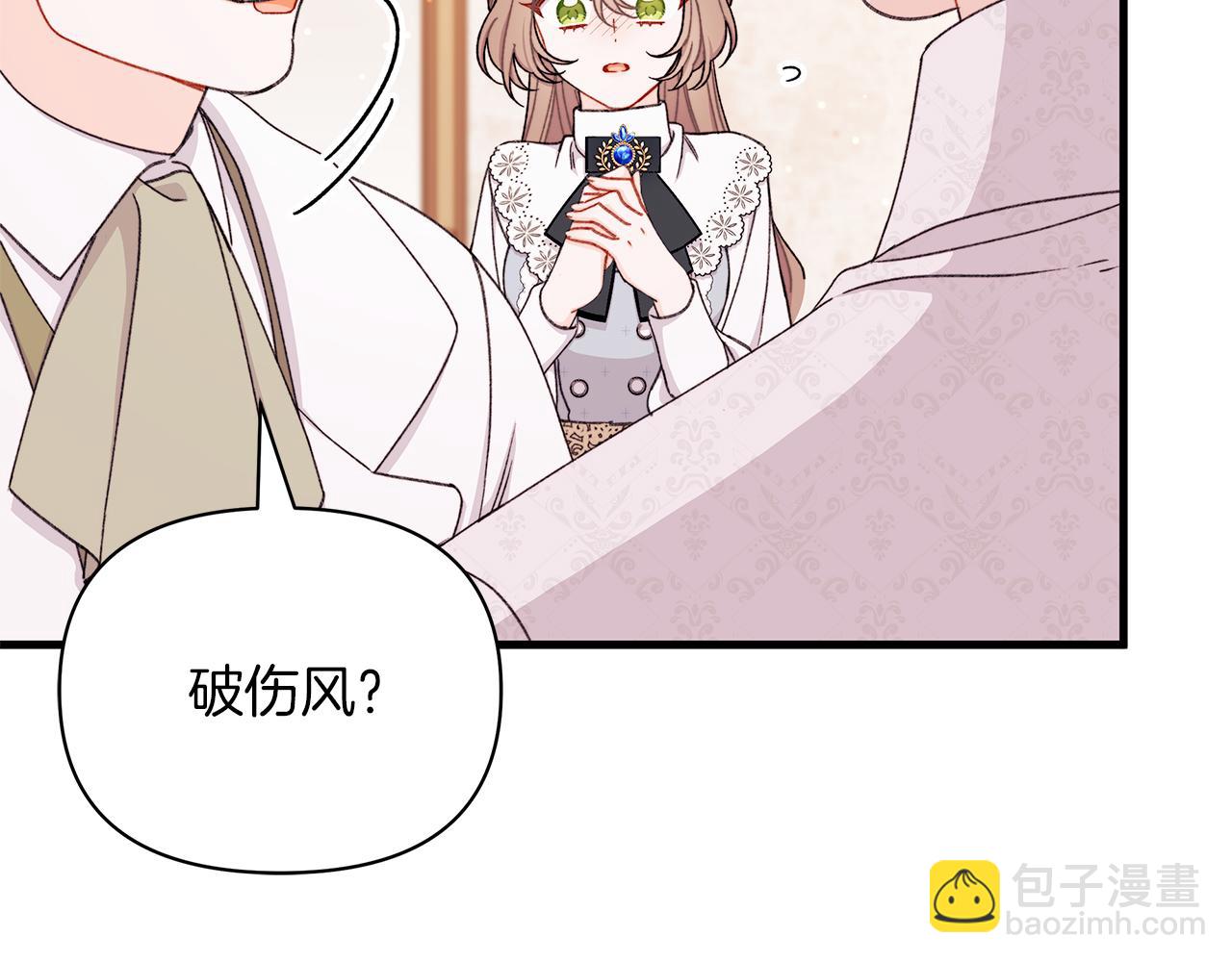 第57话 被你拯救的孤独(1/5)-第58话