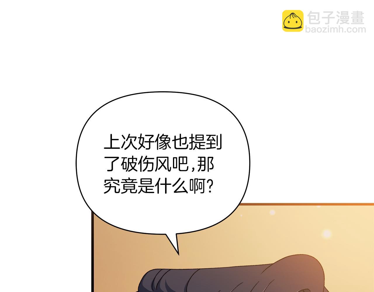 第57话 被你拯救的孤独(1/5)-第58话