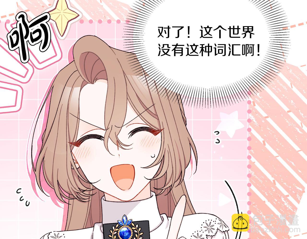 第57话 被你拯救的孤独(1/5)-第58话