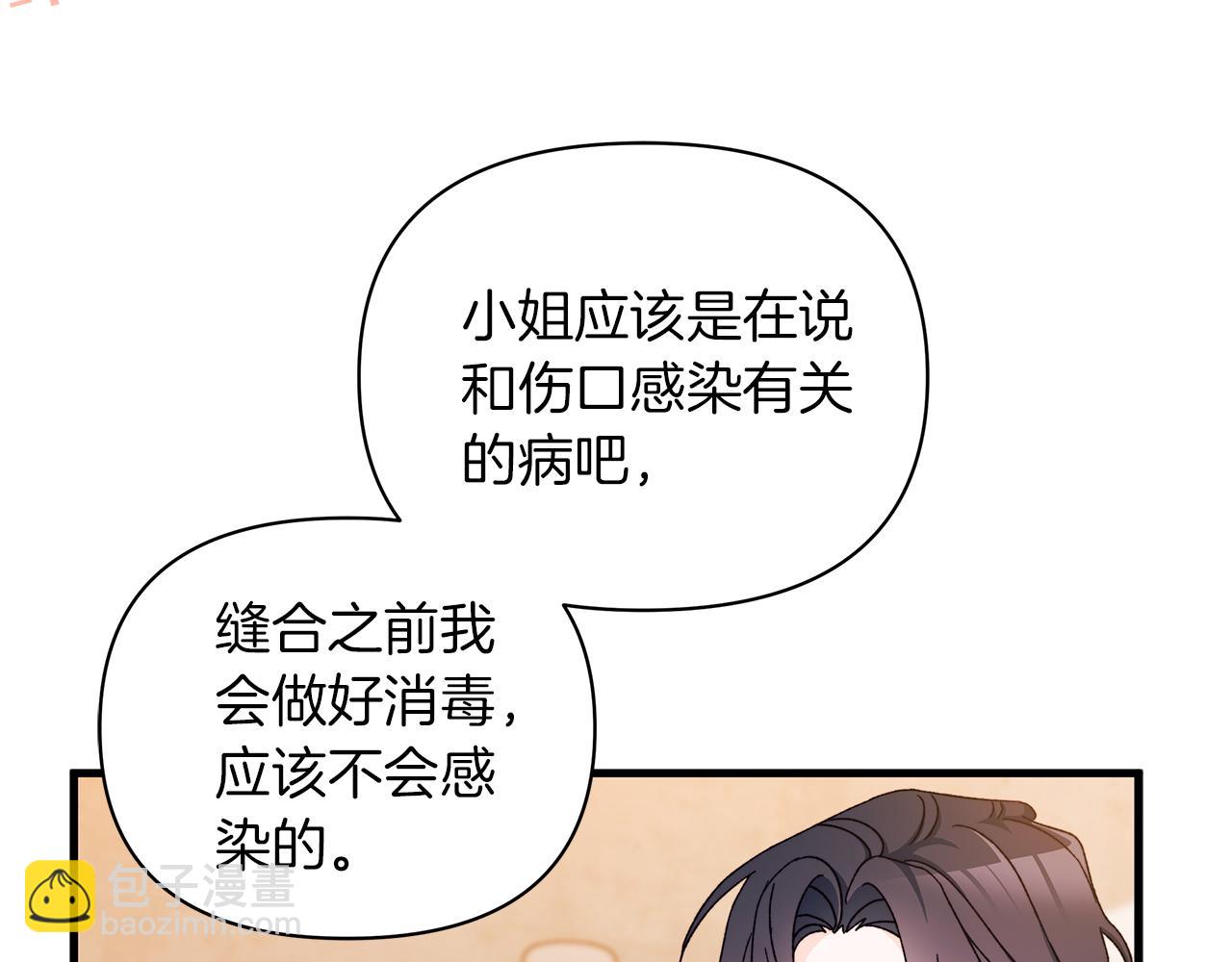 第57话 被你拯救的孤独(1/5)-第58话