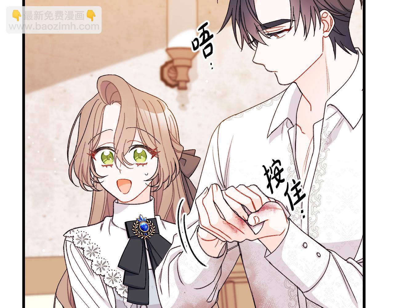 第57话 被你拯救的孤独(1/5)-第58话