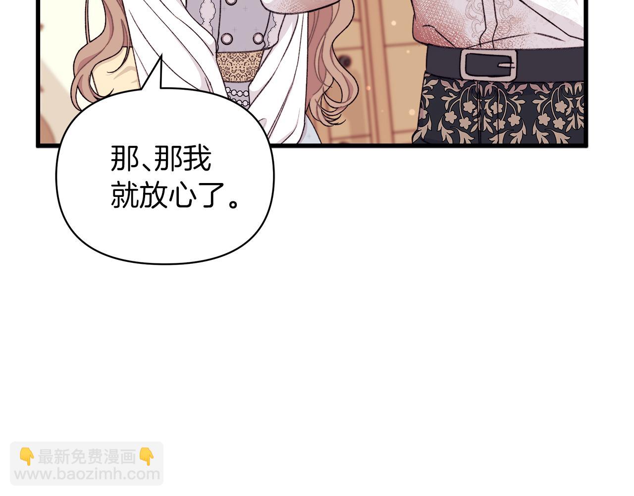 第57话 被你拯救的孤独(1/5)-第58话