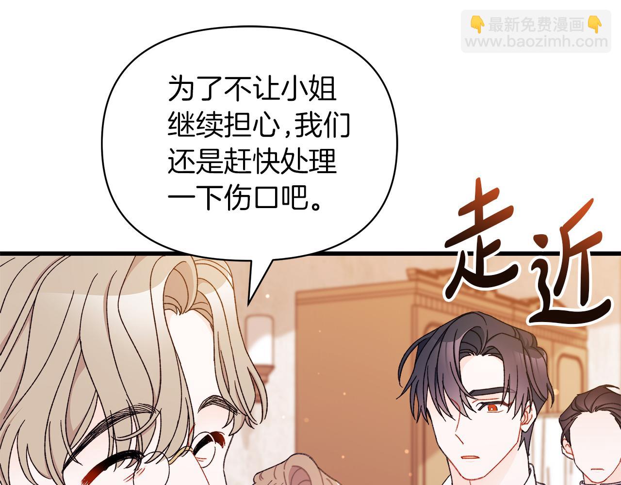 第57话 被你拯救的孤独(1/5)-第58话