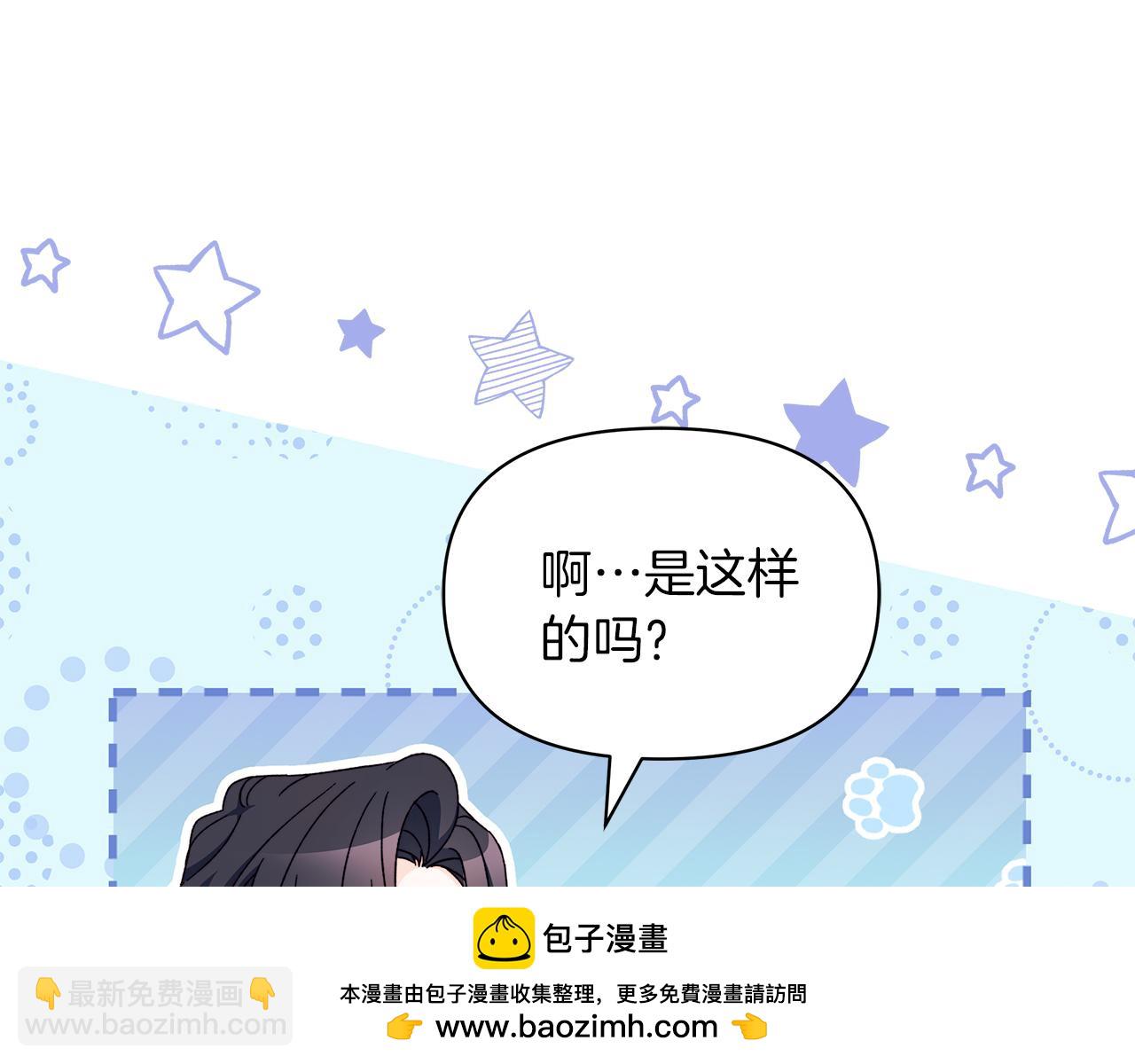 第57话 被你拯救的孤独(1/5)-第58话