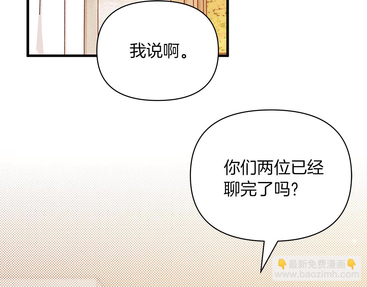 第57话 被你拯救的孤独(1/5)-第58话