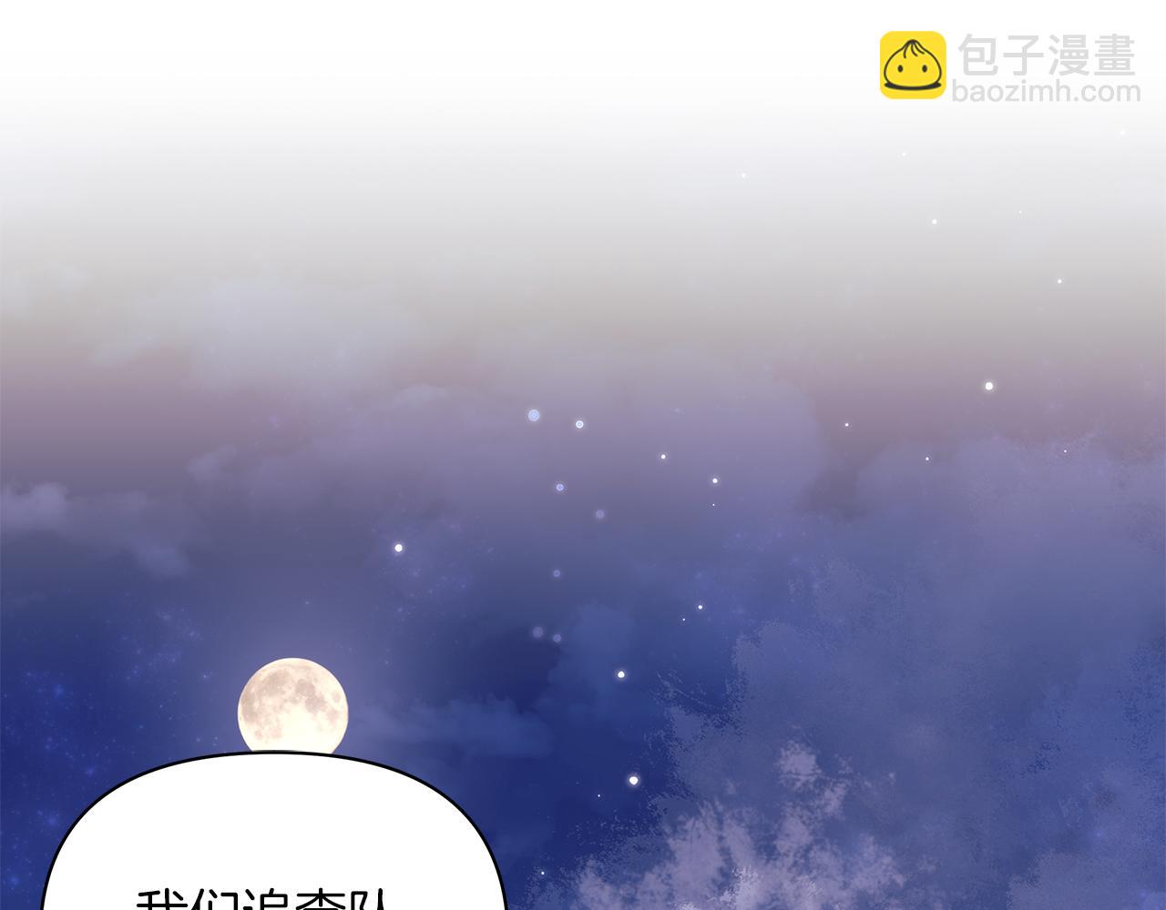 第59话 柜子的礼服永远少一件(1/5)-第60话