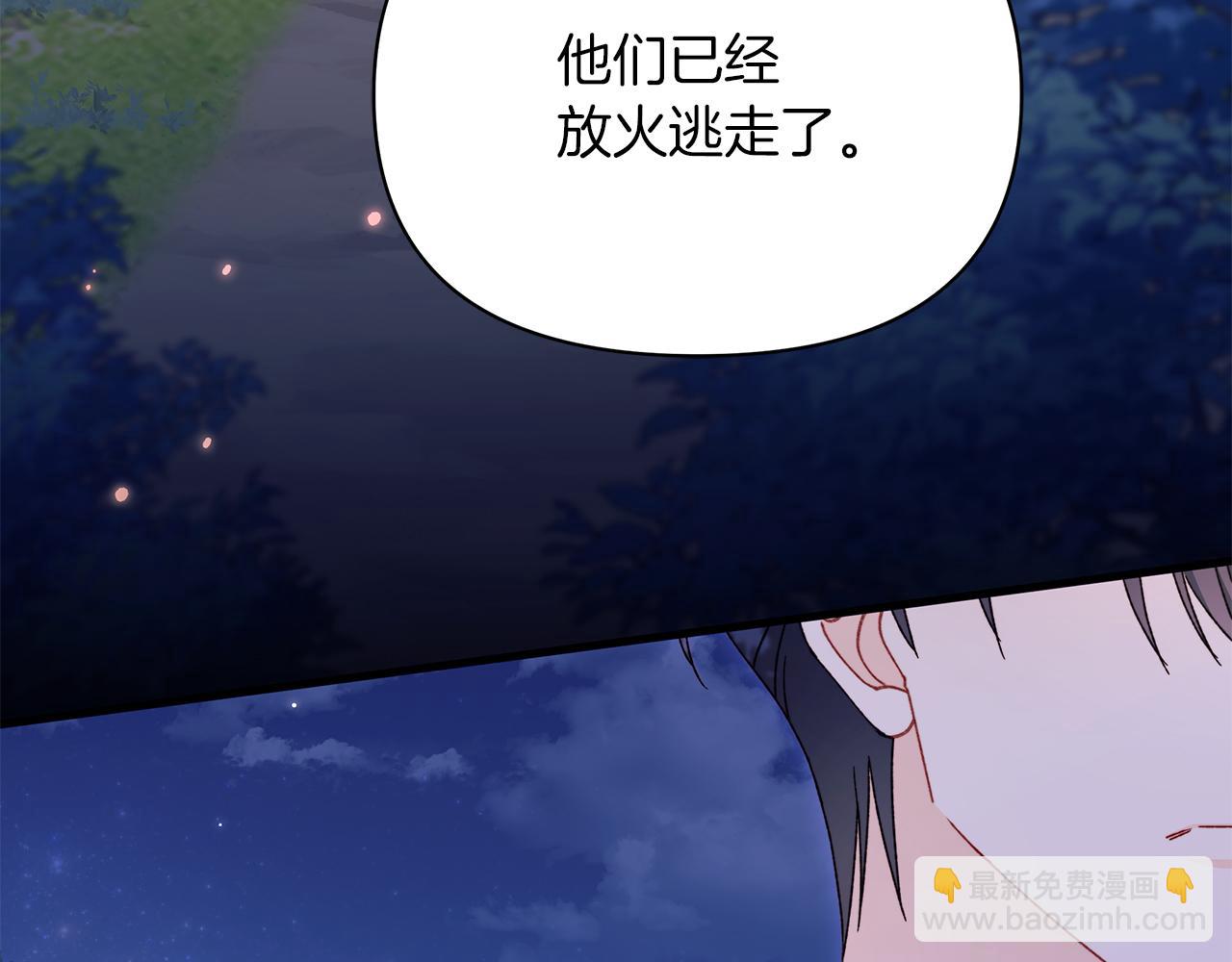 第59话 柜子的礼服永远少一件(1/5)-第60话