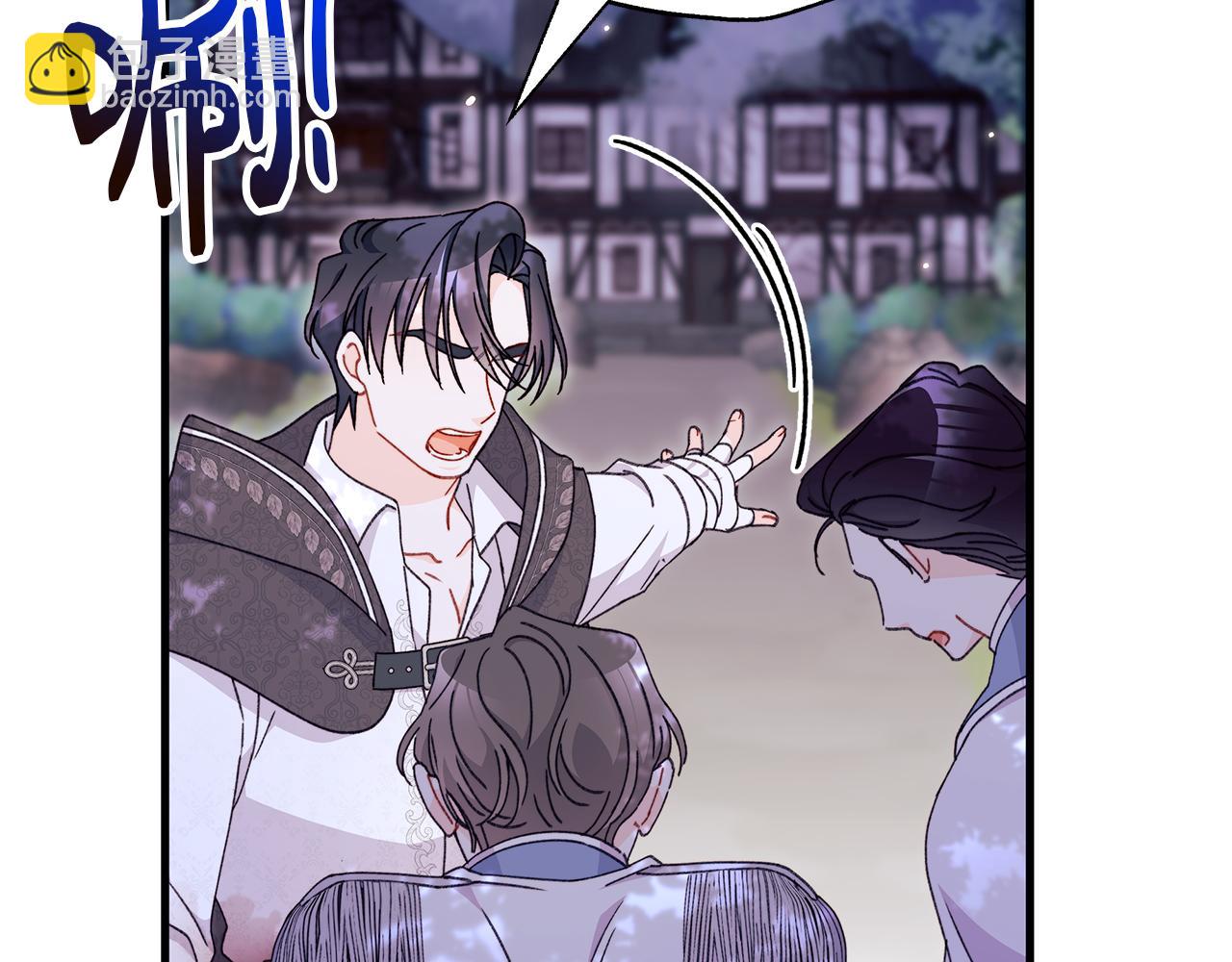 第59话 柜子的礼服永远少一件(1/5)-第60话